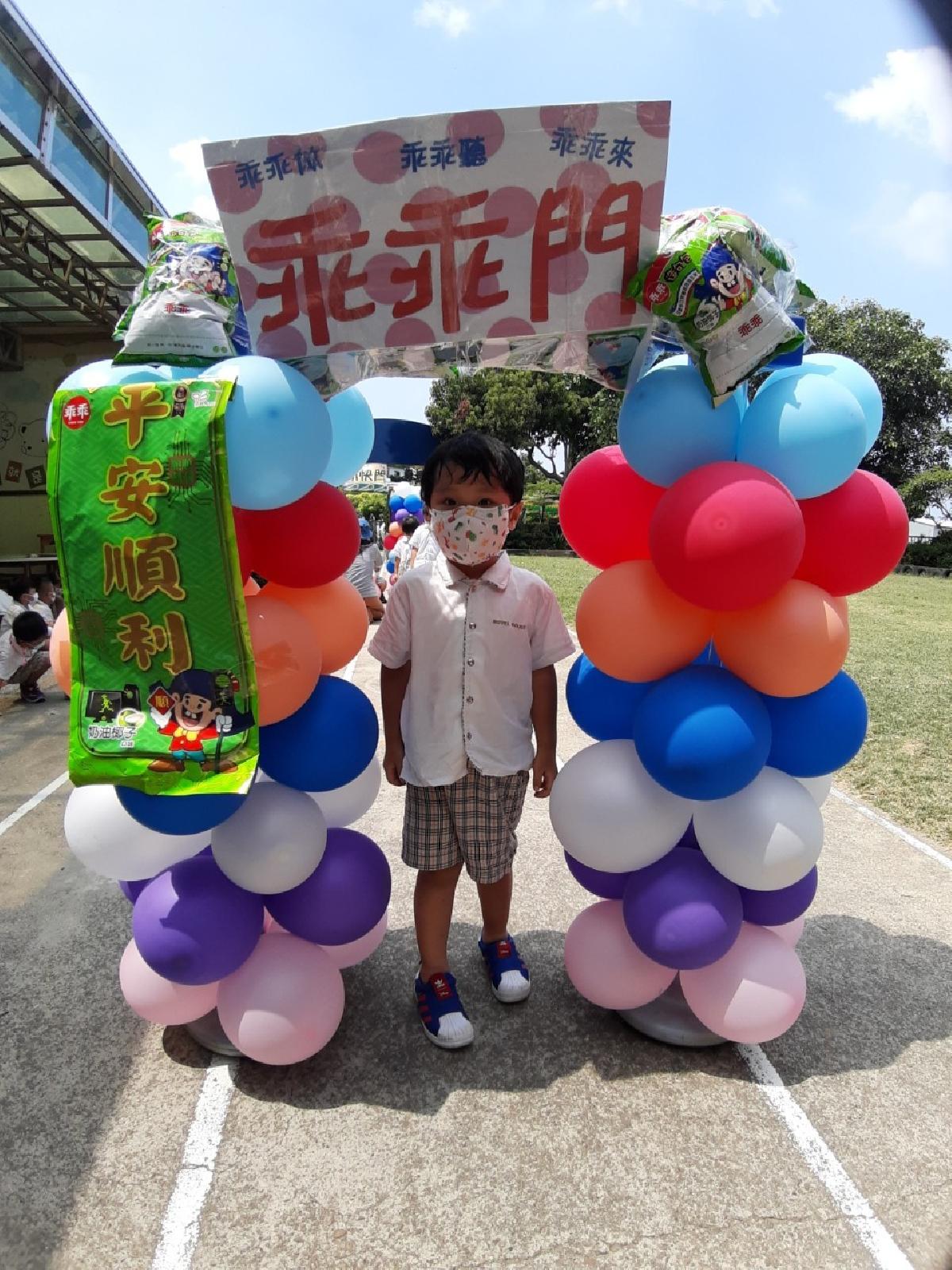 乖乖門 (34) 乖乖門 (34)