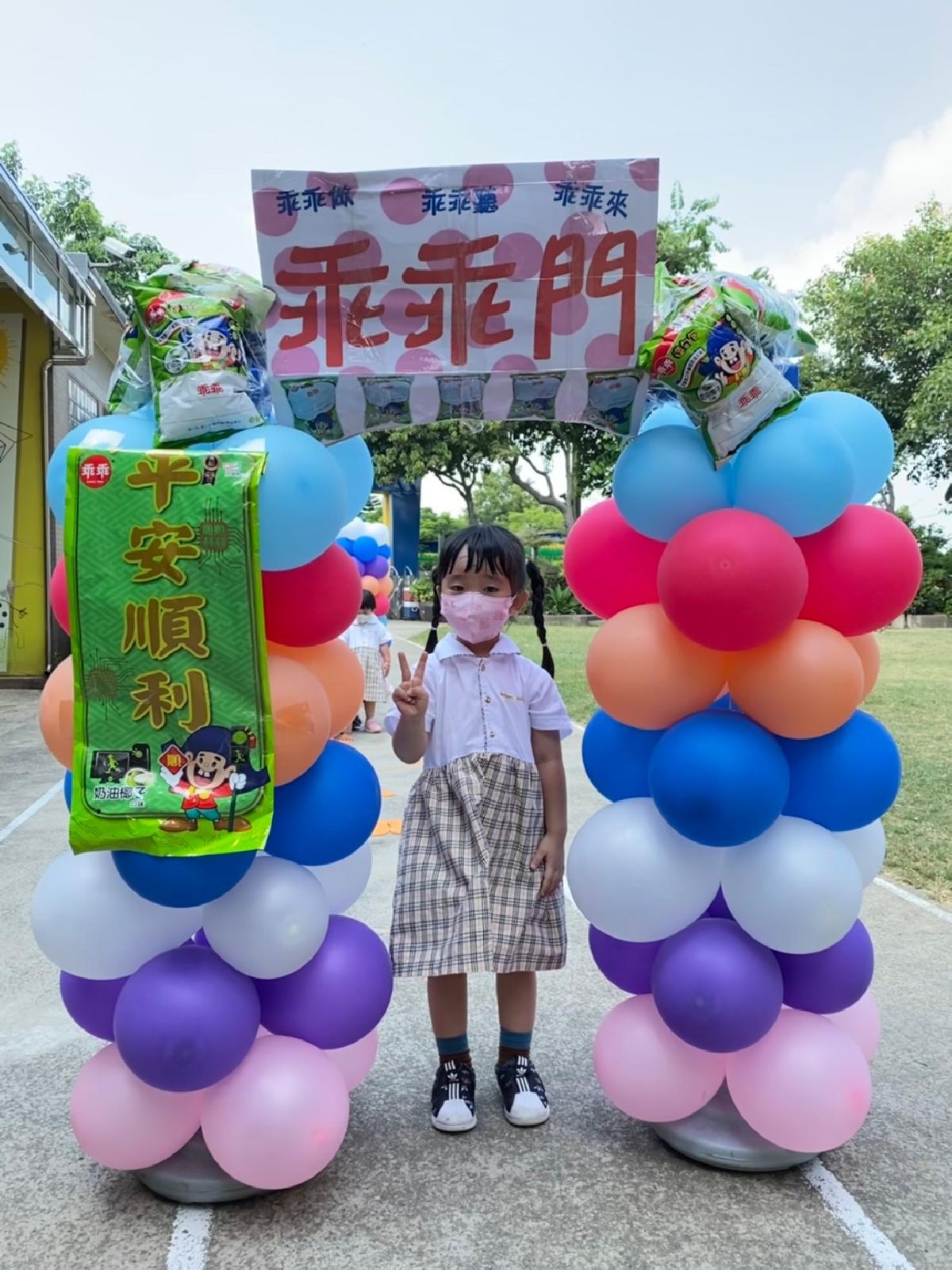 乖乖門 (39) 乖乖門 (39)