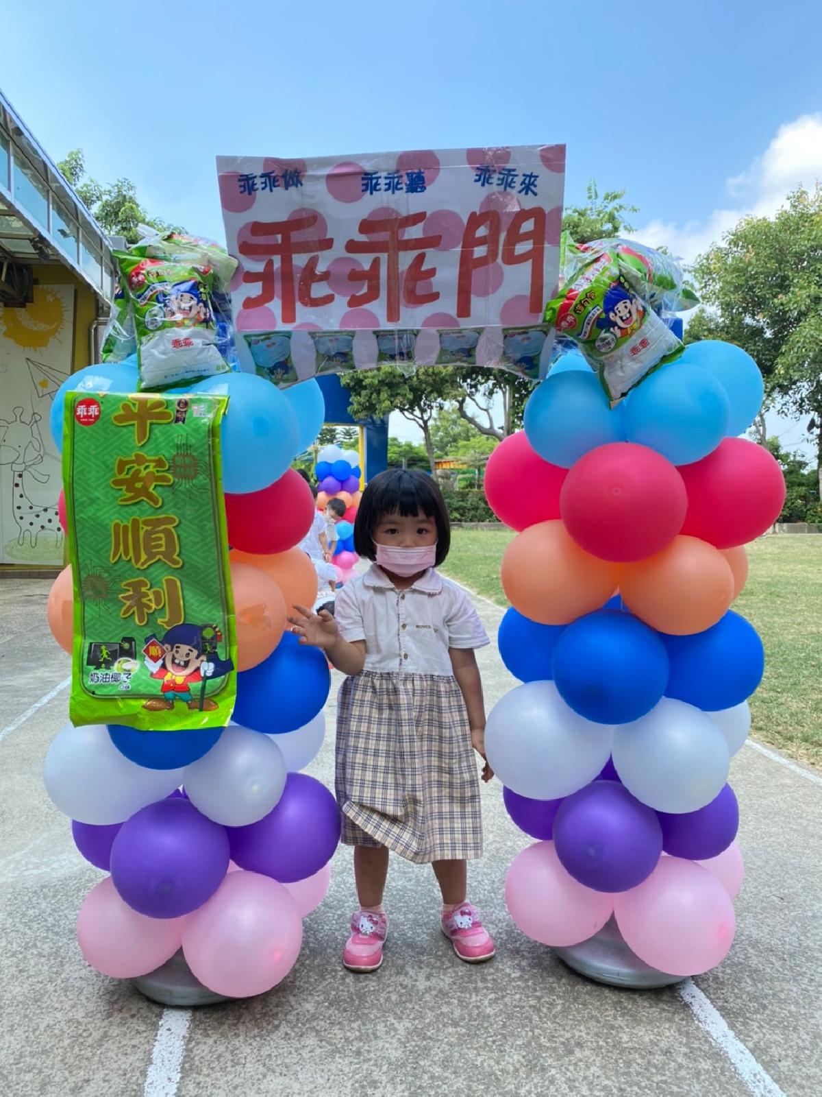 乖乖門 (40) 乖乖門 (40)