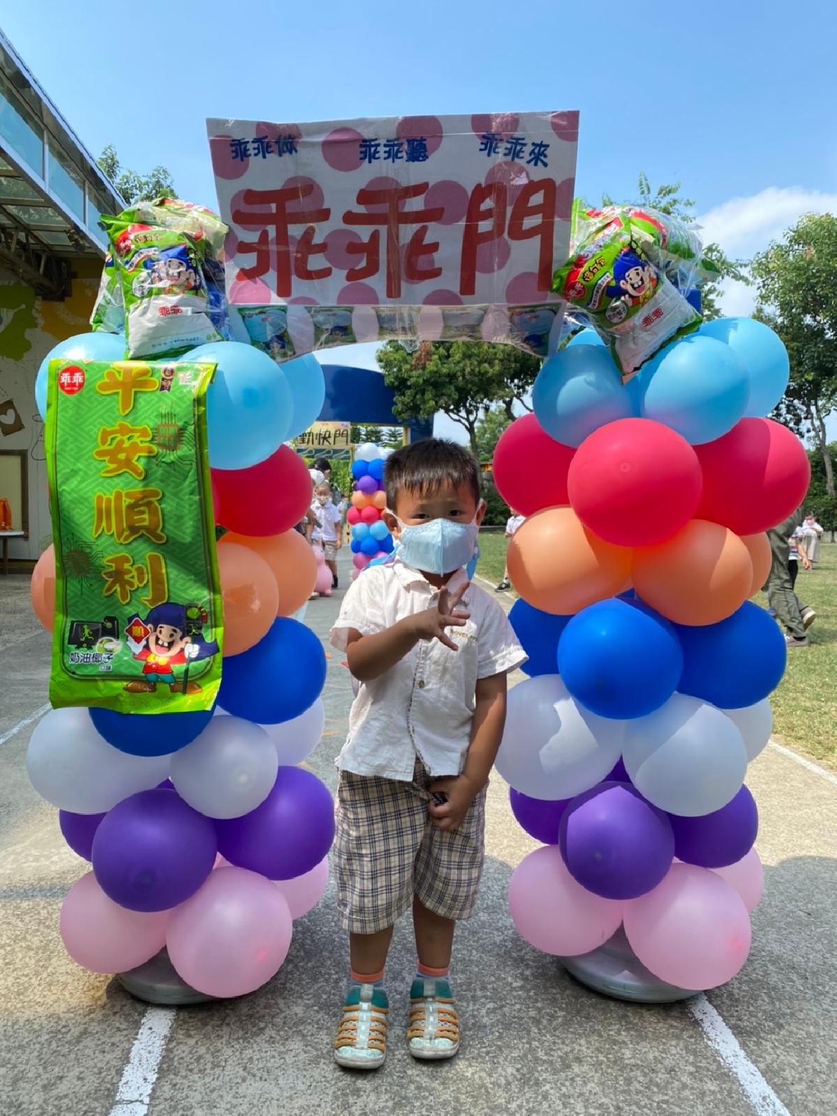 乖乖門 (45) 乖乖門 (45)