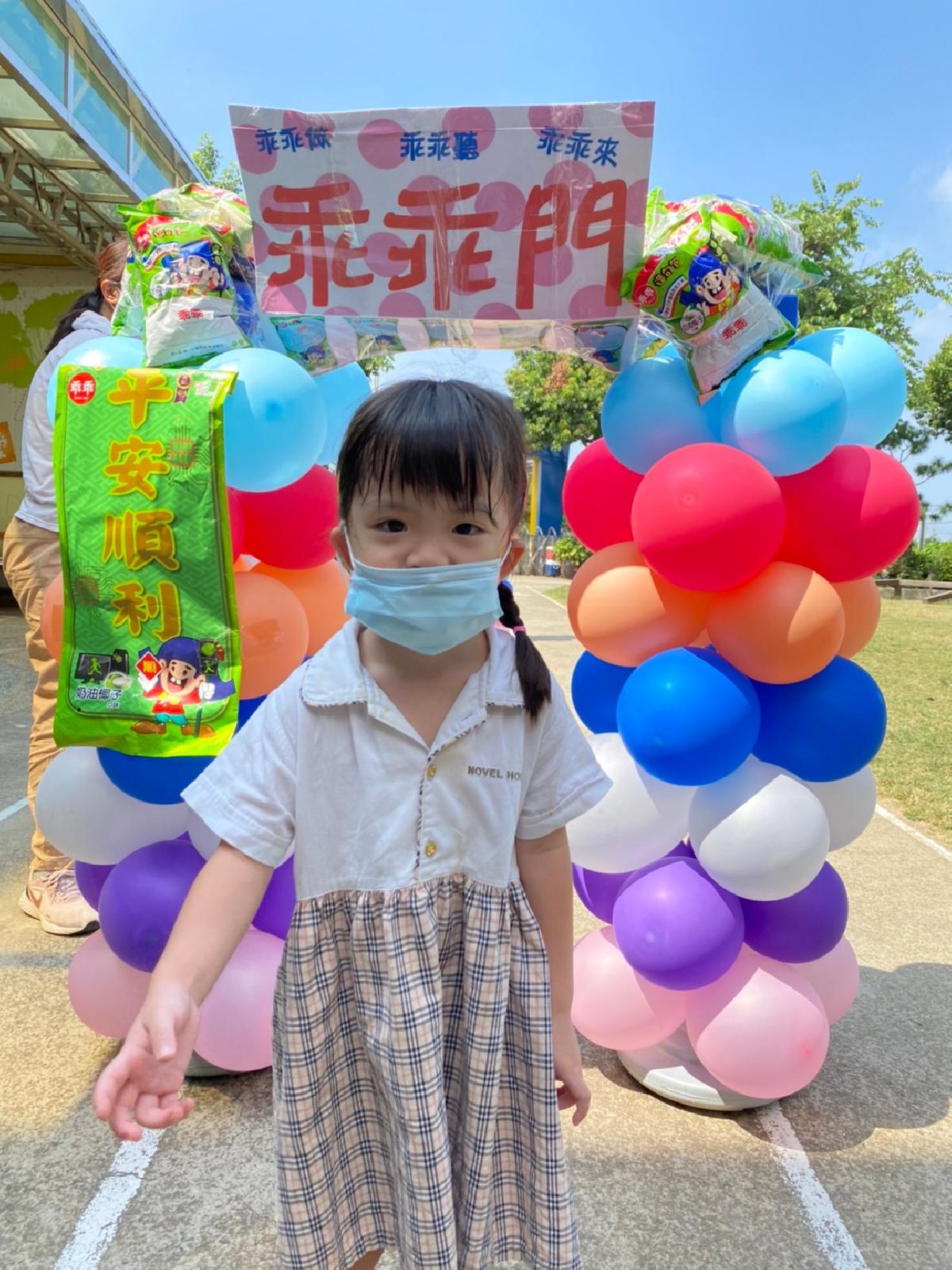 乖乖門 (49) 乖乖門 (49)