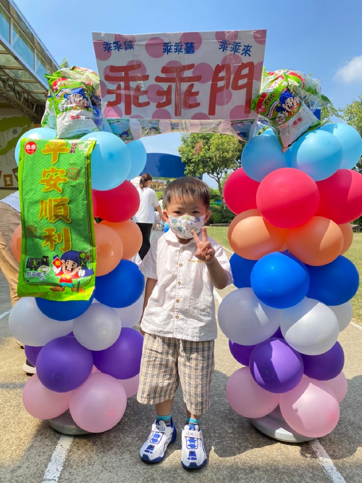 乖乖門 (50) 乖乖門 (50)