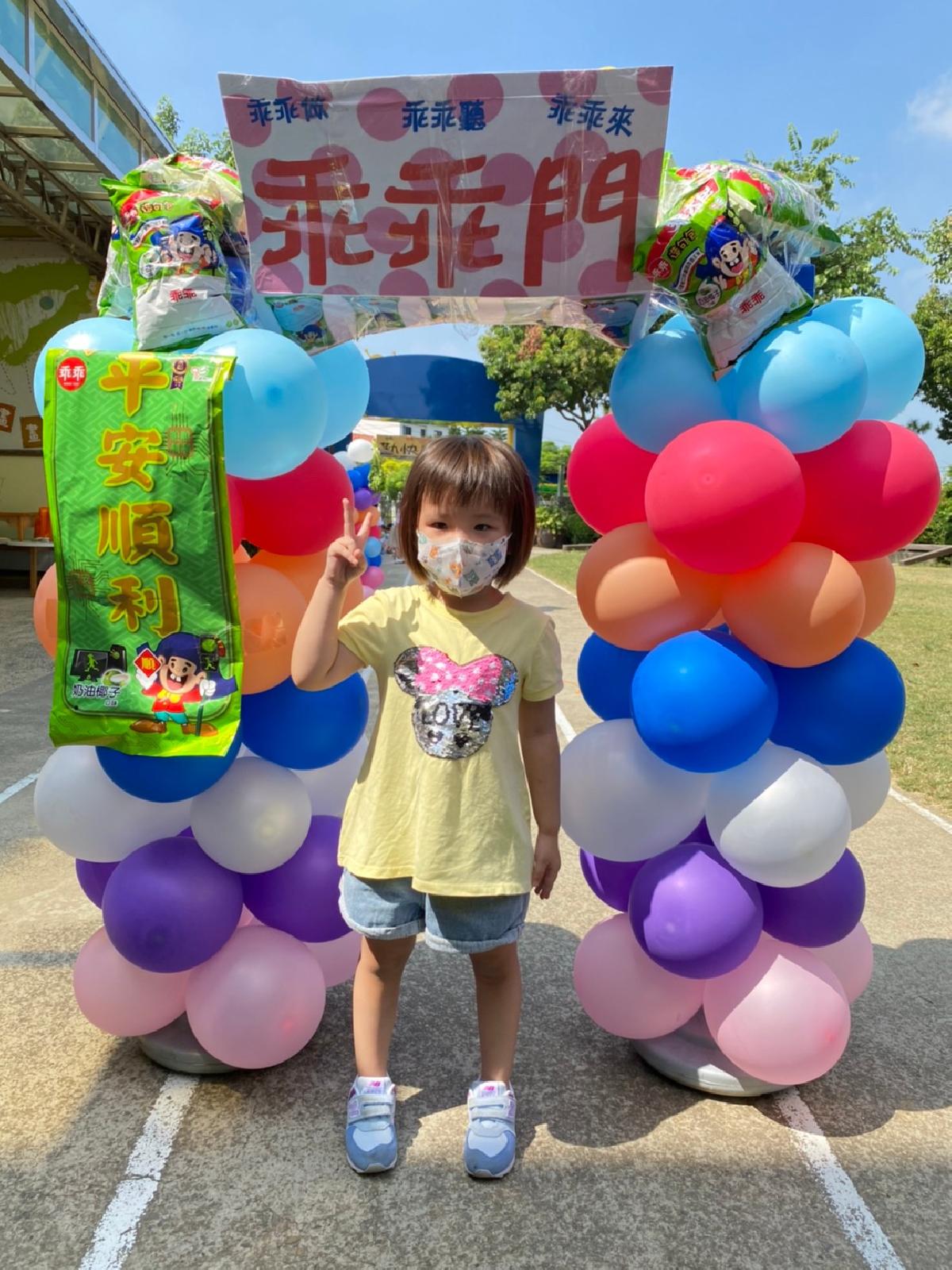 乖乖門 (52) 乖乖門 (52)