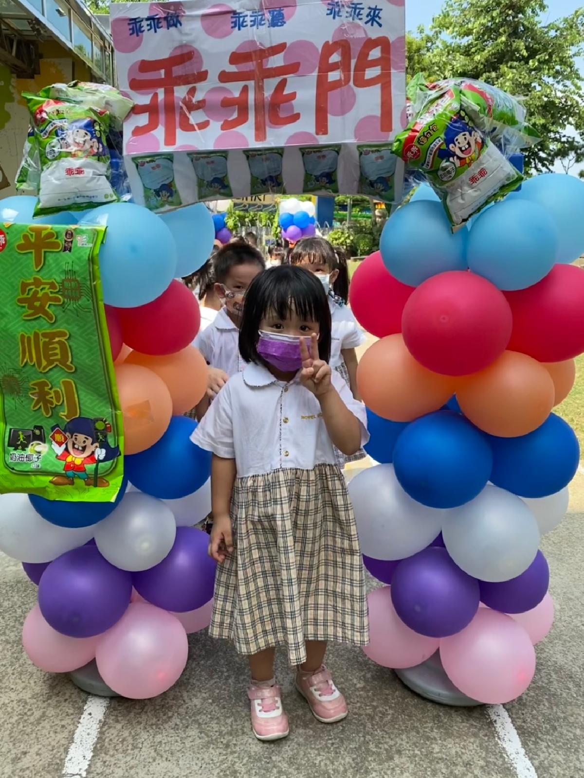 乖乖門 (54) 乖乖門 (54)