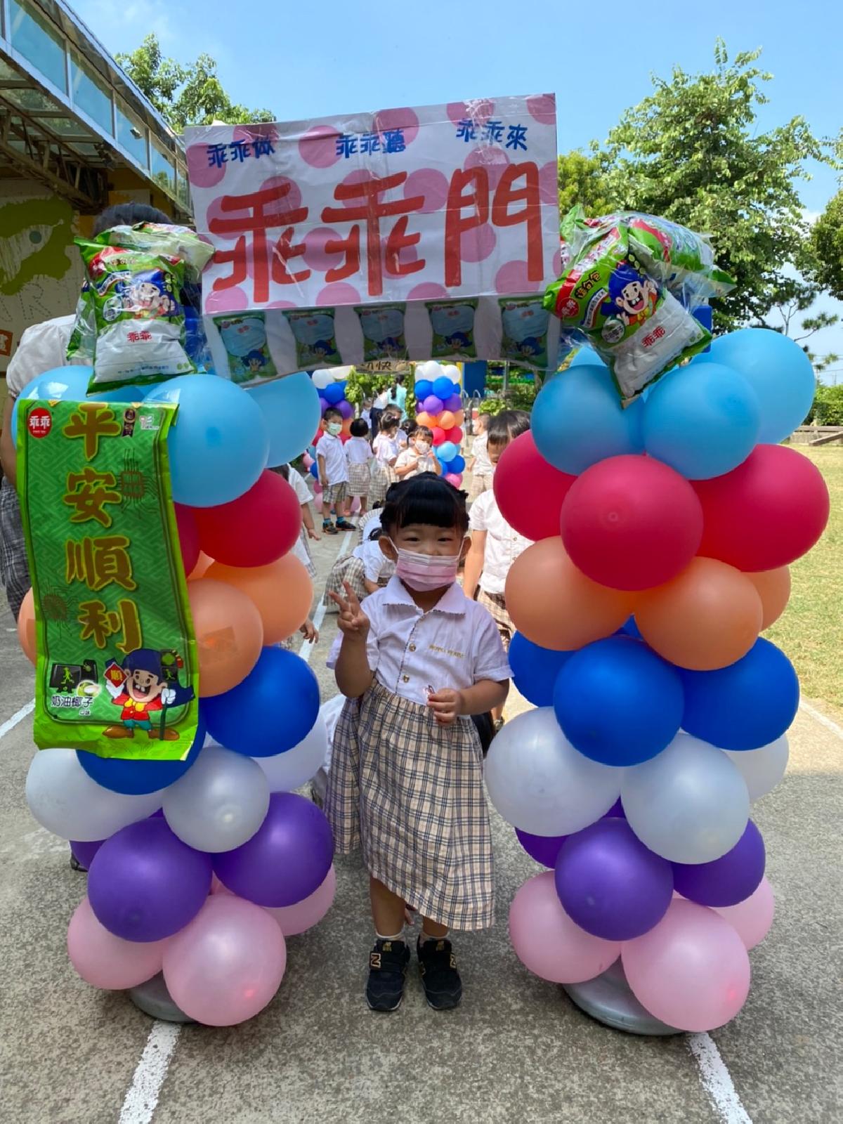 乖乖門 (58) 乖乖門 (58)