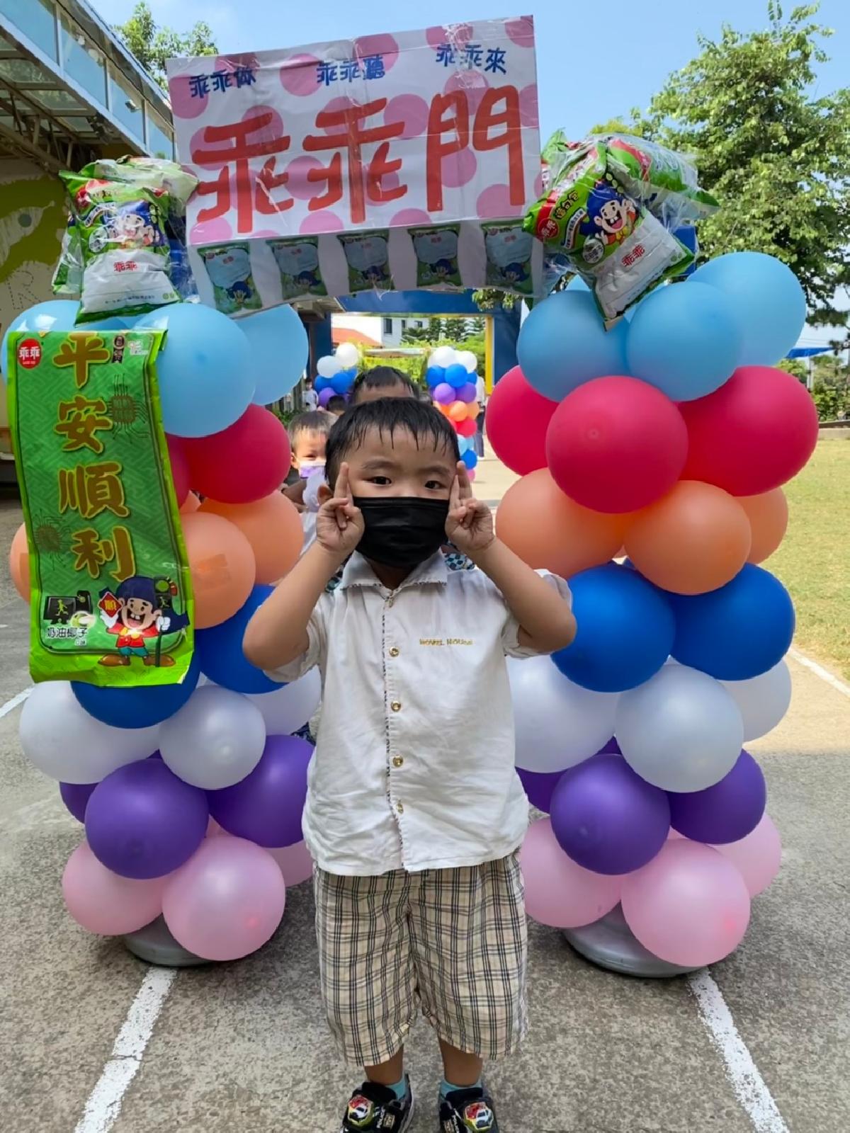 乖乖門 (59) 乖乖門 (59)