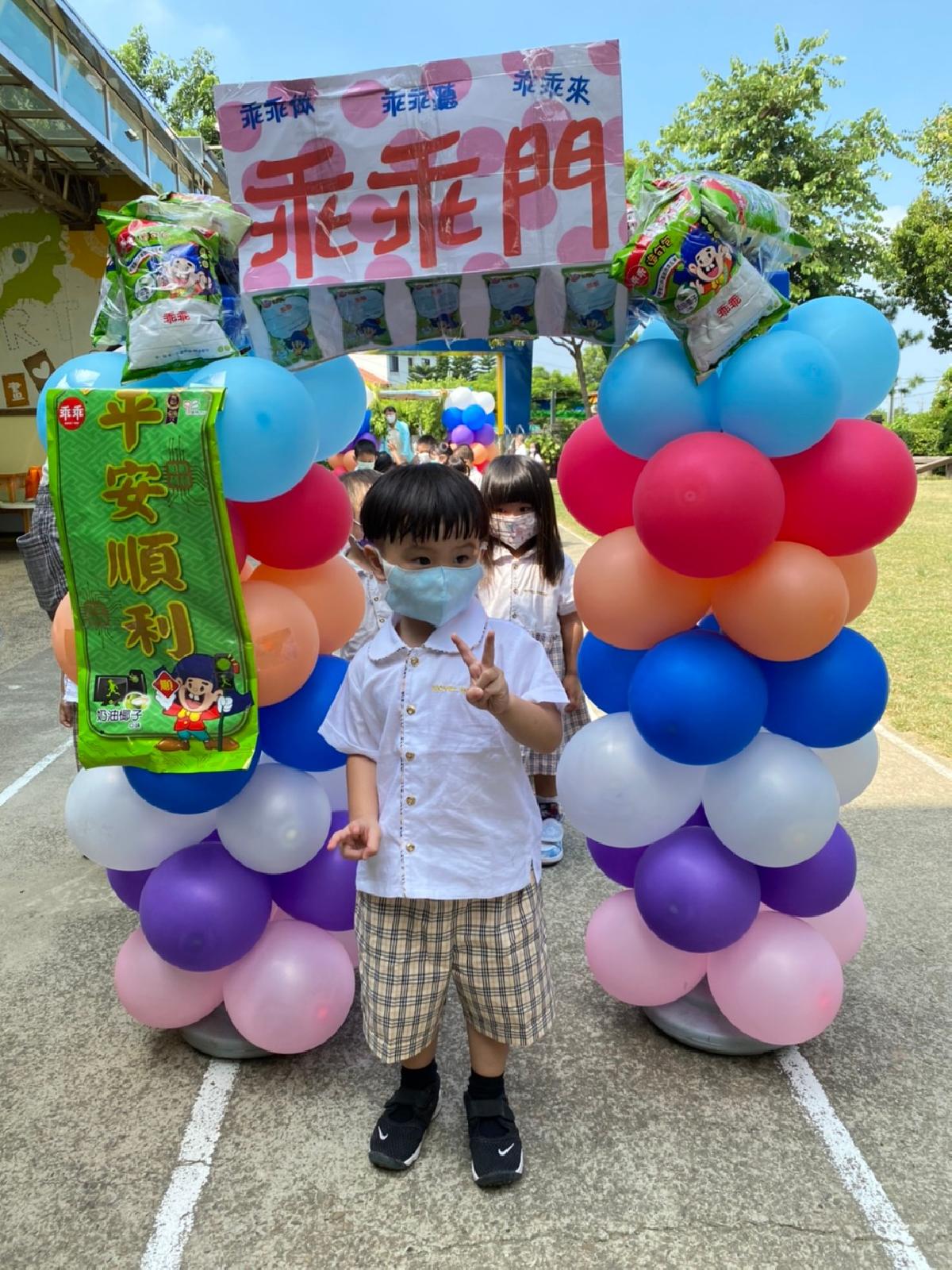 乖乖門 (61) 乖乖門 (61)