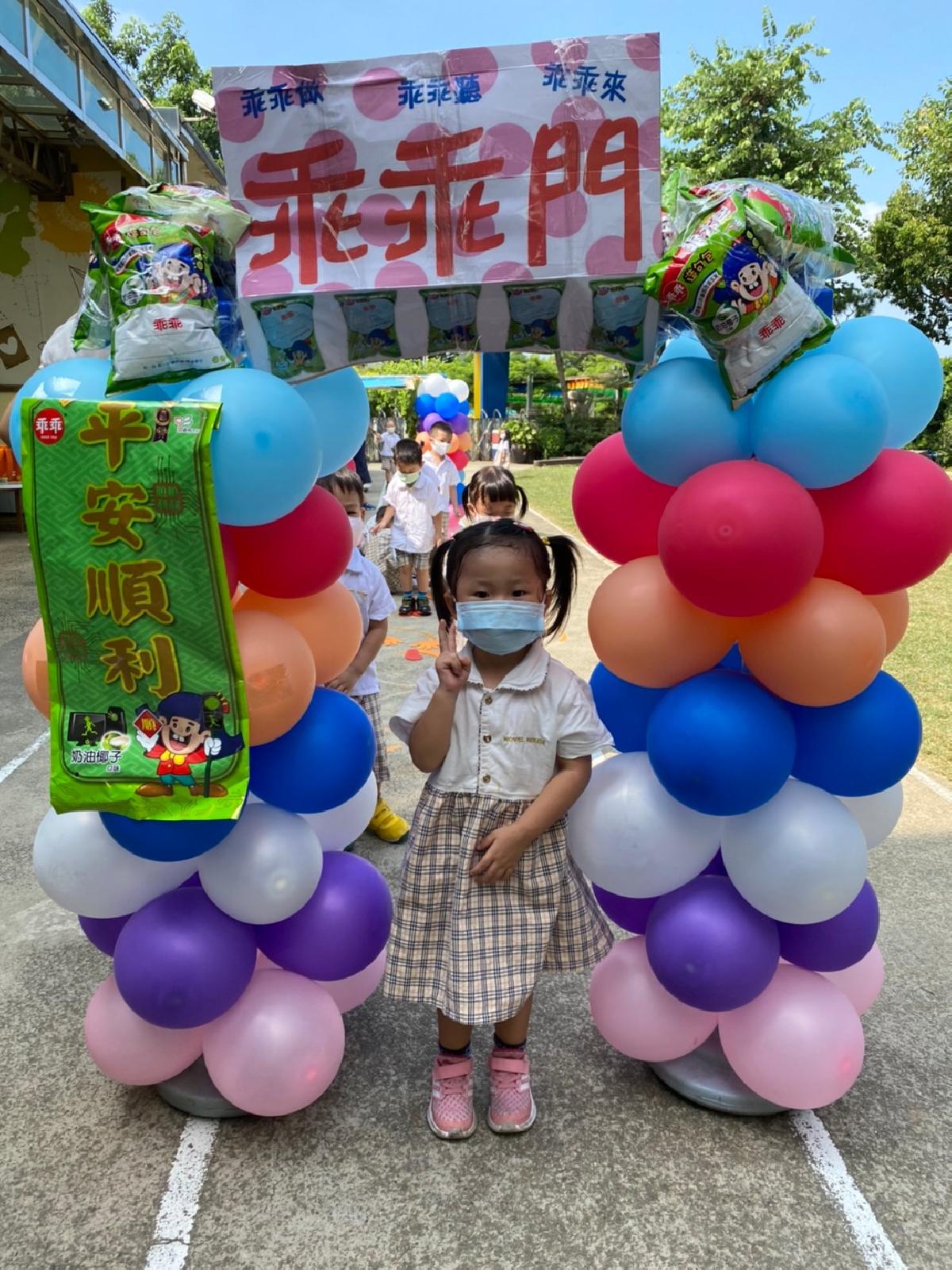 乖乖門 (65) 乖乖門 (65)