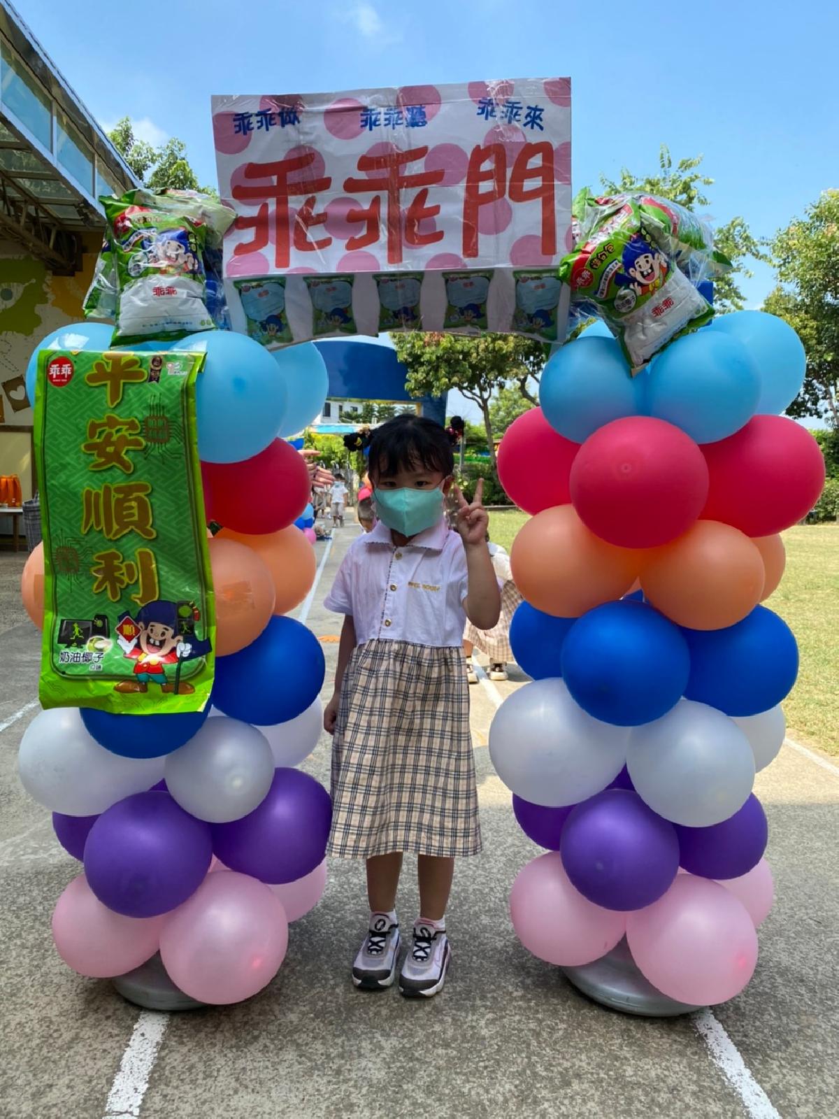 乖乖門 (69) 乖乖門 (69)