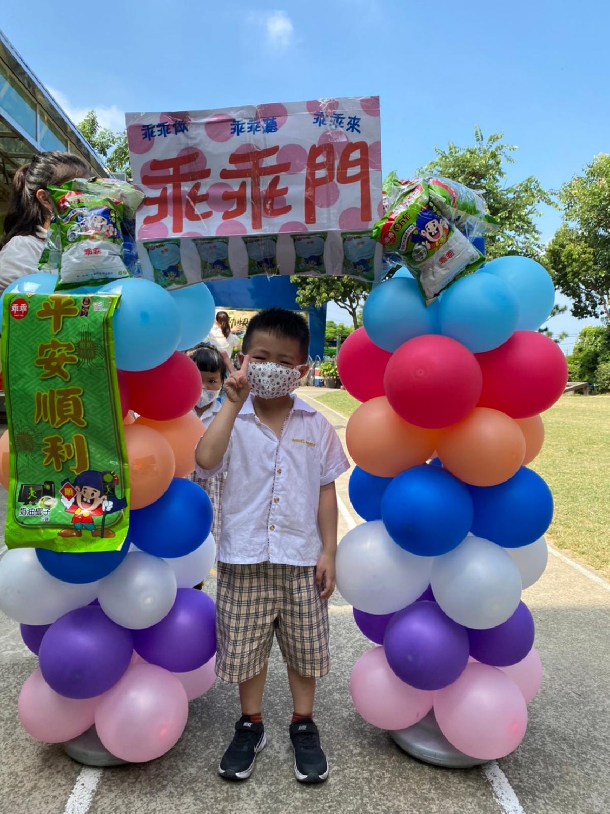 乖乖門 (71) 乖乖門 (71)