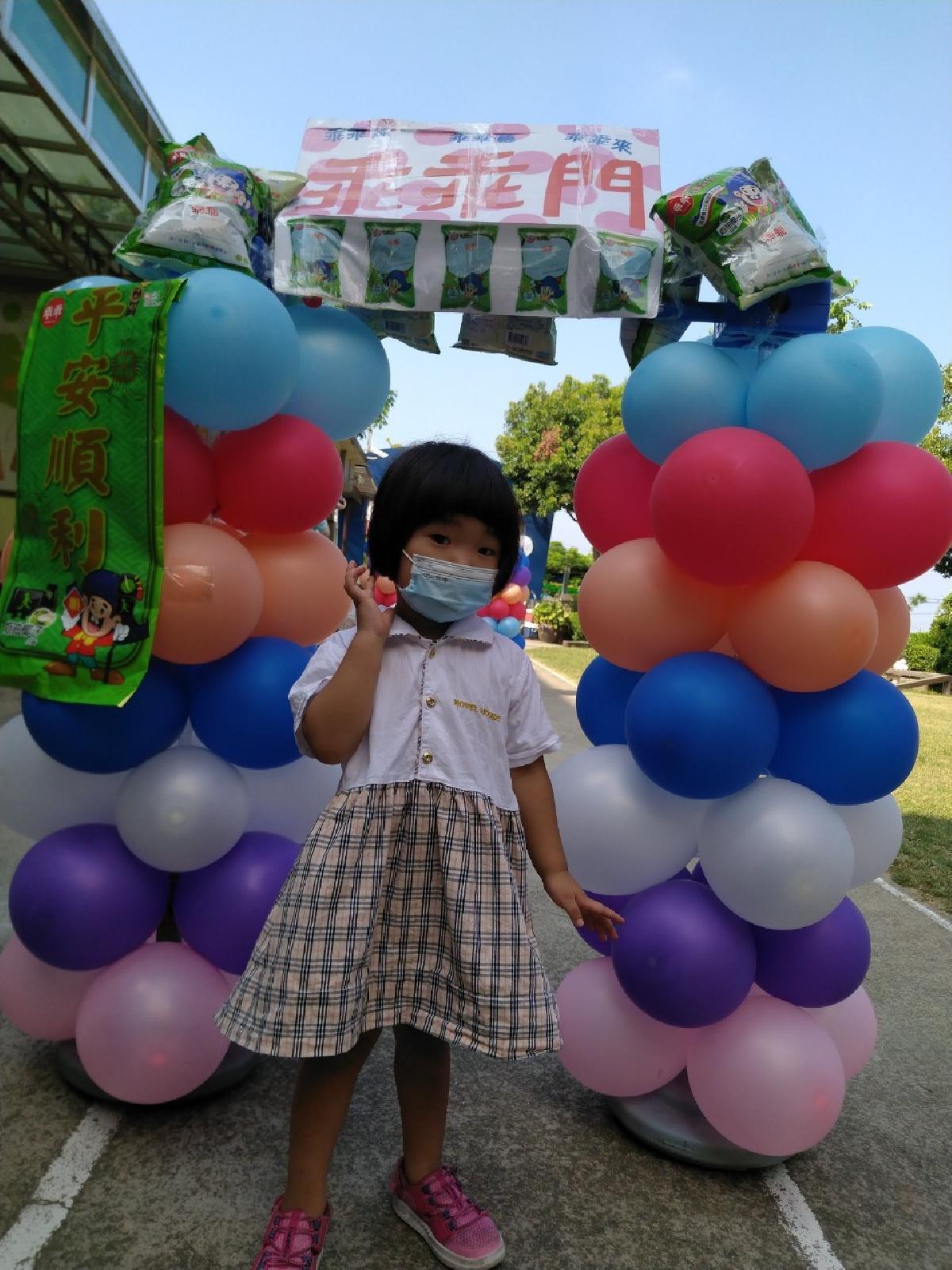 乖乖門 (84) 乖乖門 (84)