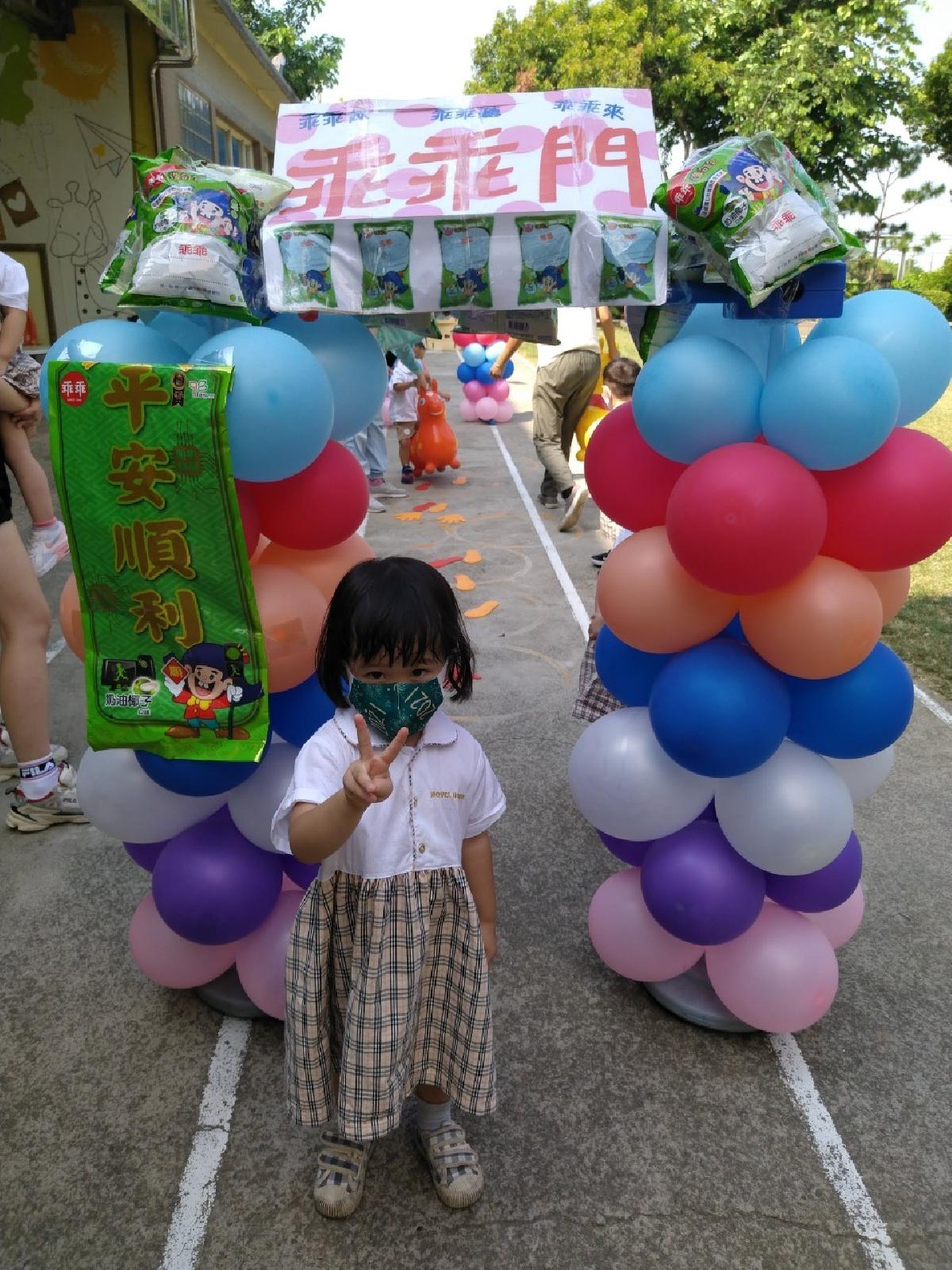 乖乖門 (85) 乖乖門 (85)