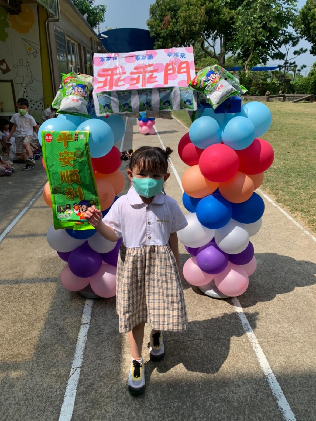 乖乖門 (94) 乖乖門 (94)