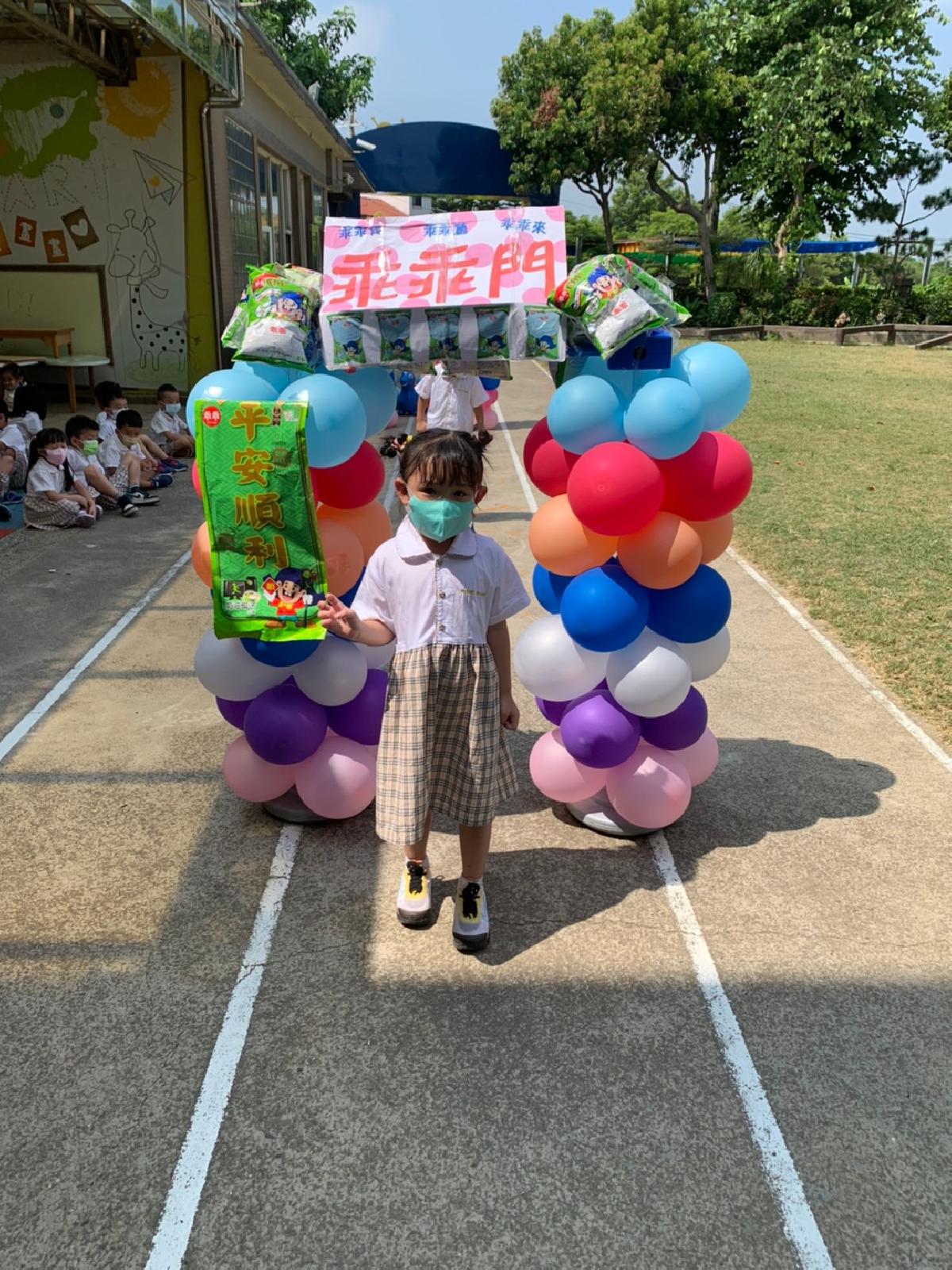 乖乖門 (96) 乖乖門 (96)