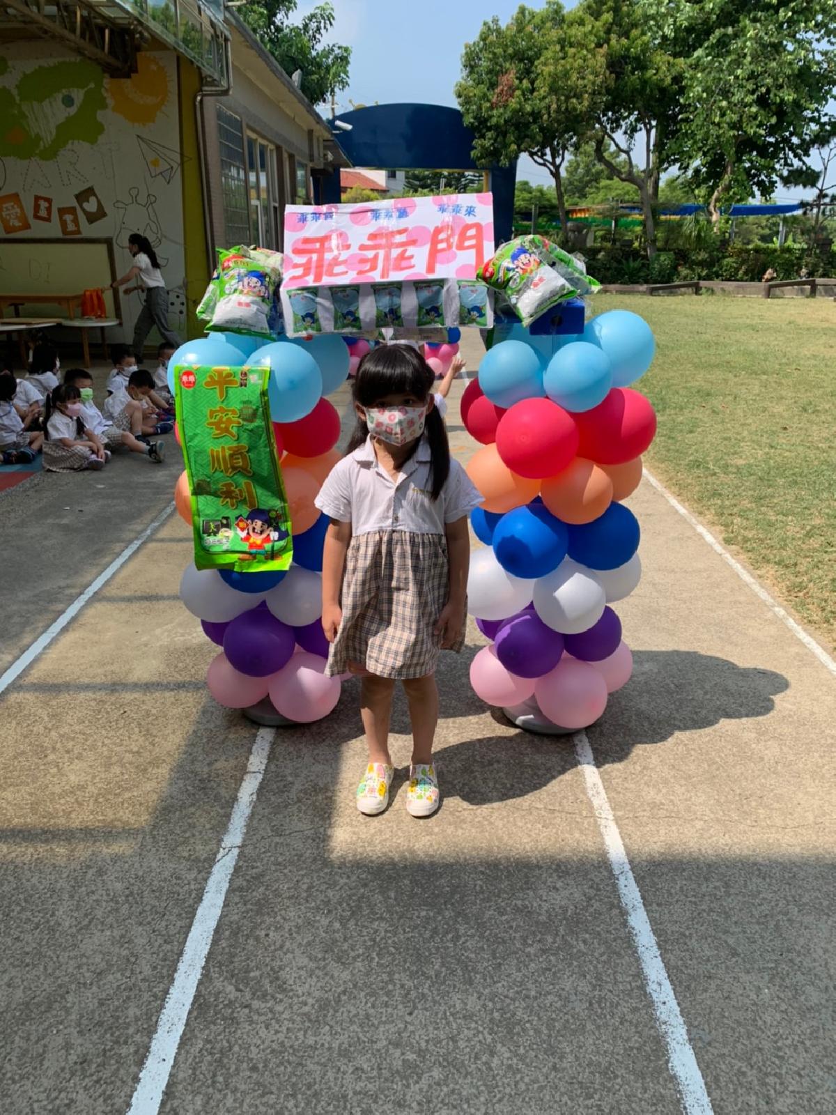 乖乖門 (97) 乖乖門 (97)
