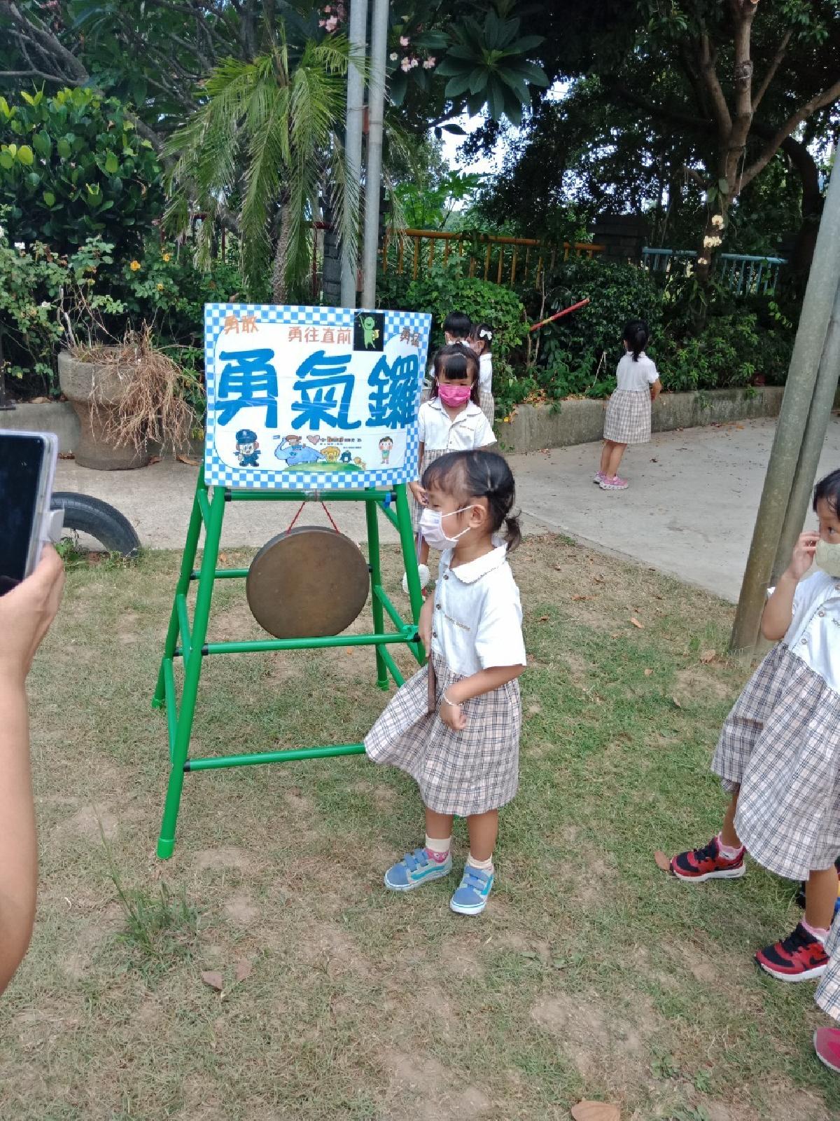 勇氣門 (7) 勇氣門 (7)