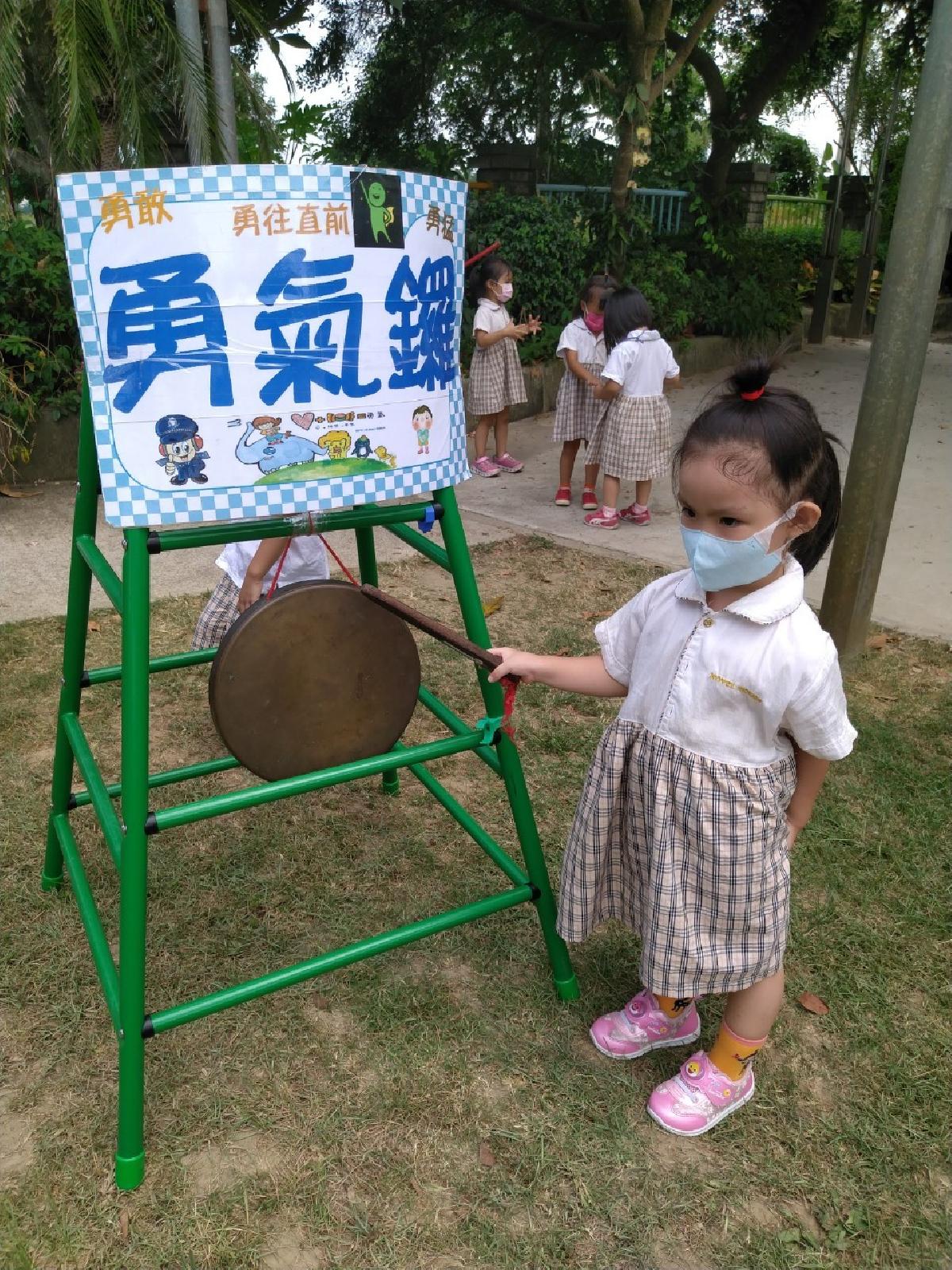 勇氣門 (17) 勇氣門 (17)