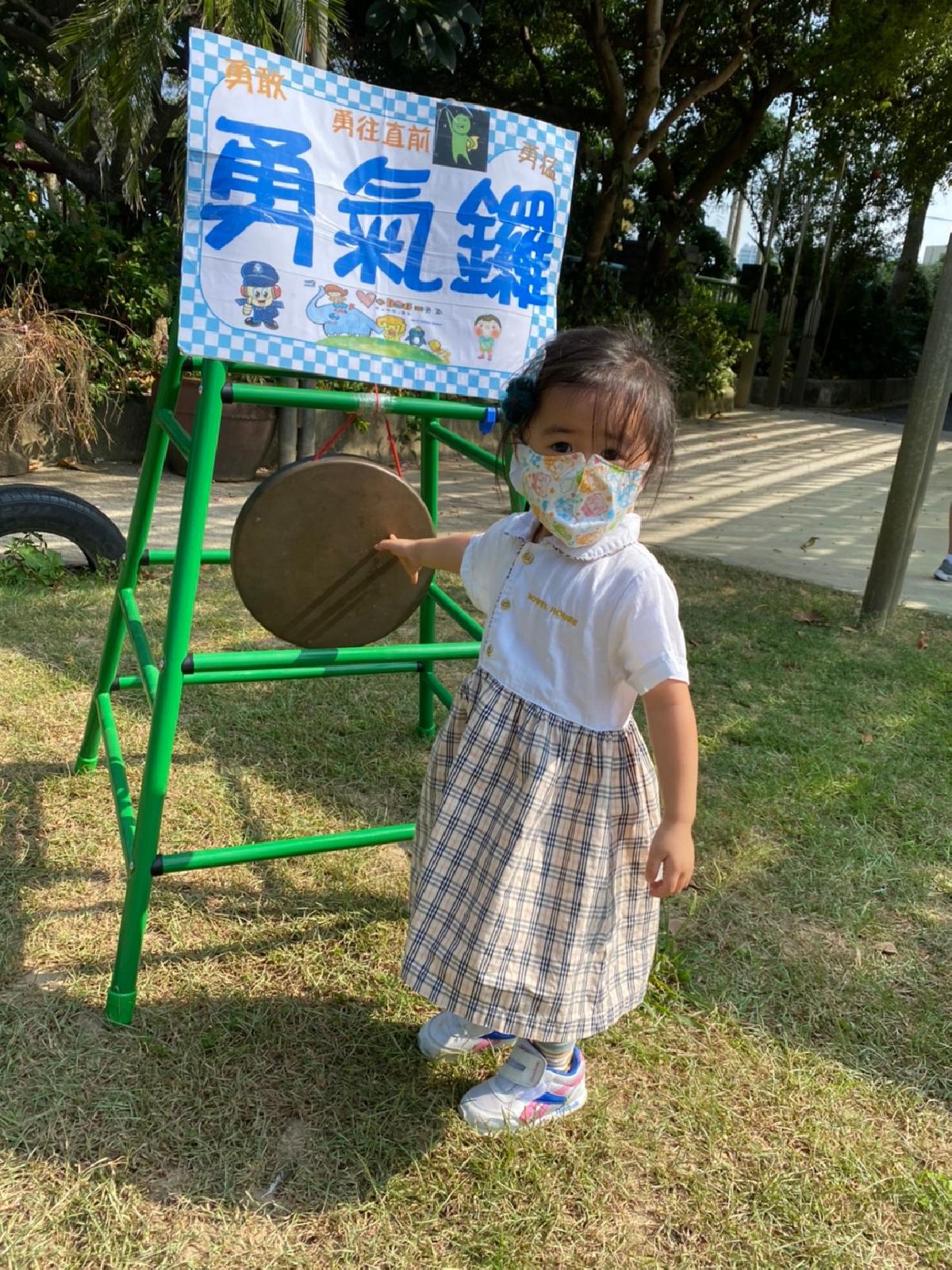 勇氣門 (26) 勇氣門 (26)