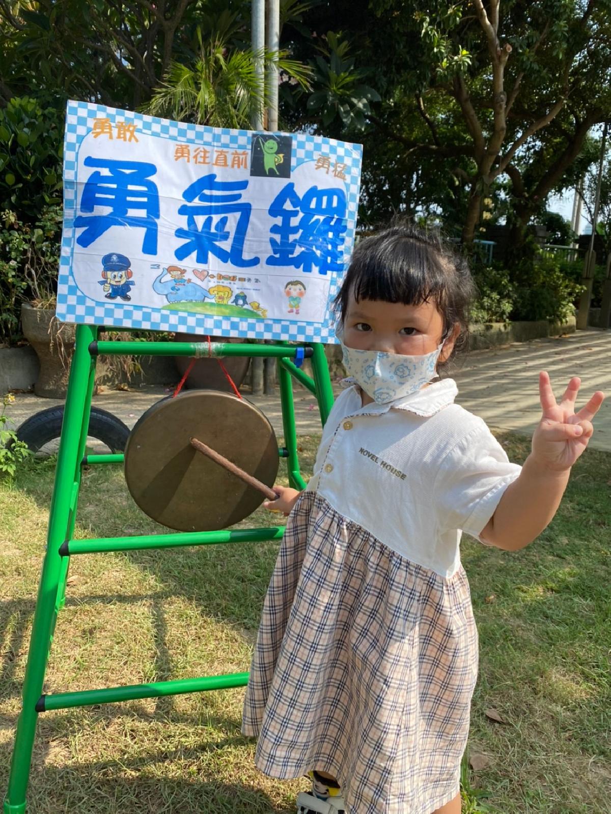 勇氣門 (28) 勇氣門 (28)
