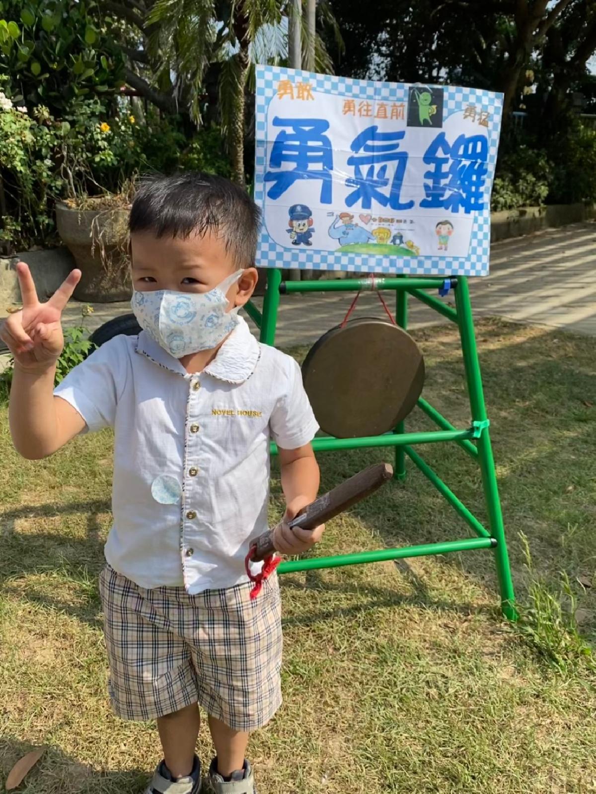 勇氣門 (29) 勇氣門 (29)