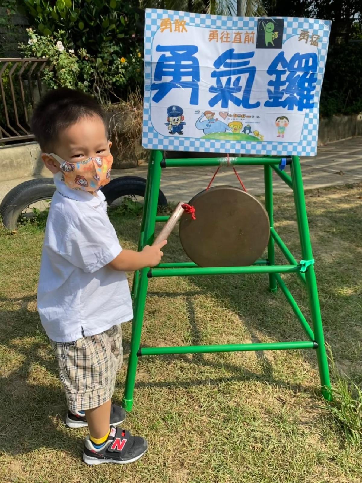 勇氣門 (30) 勇氣門 (30)