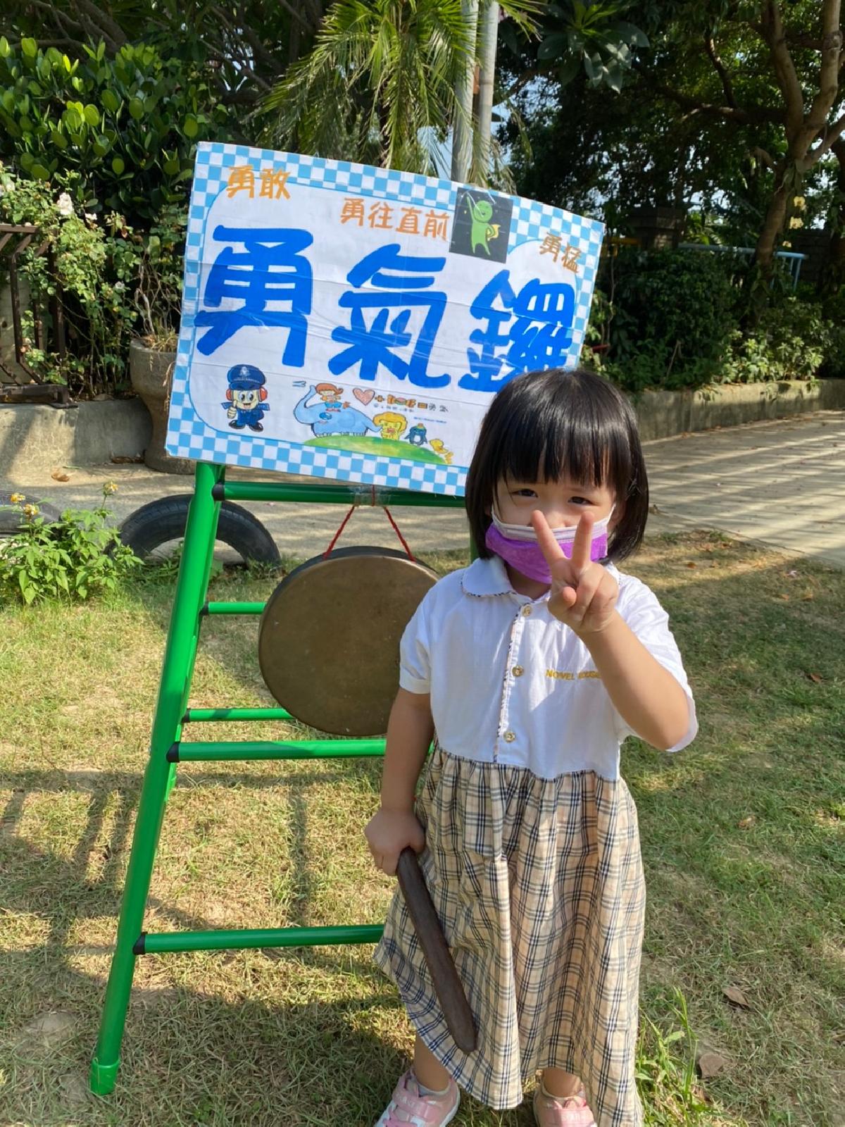 勇氣門 (31) 勇氣門 (31)