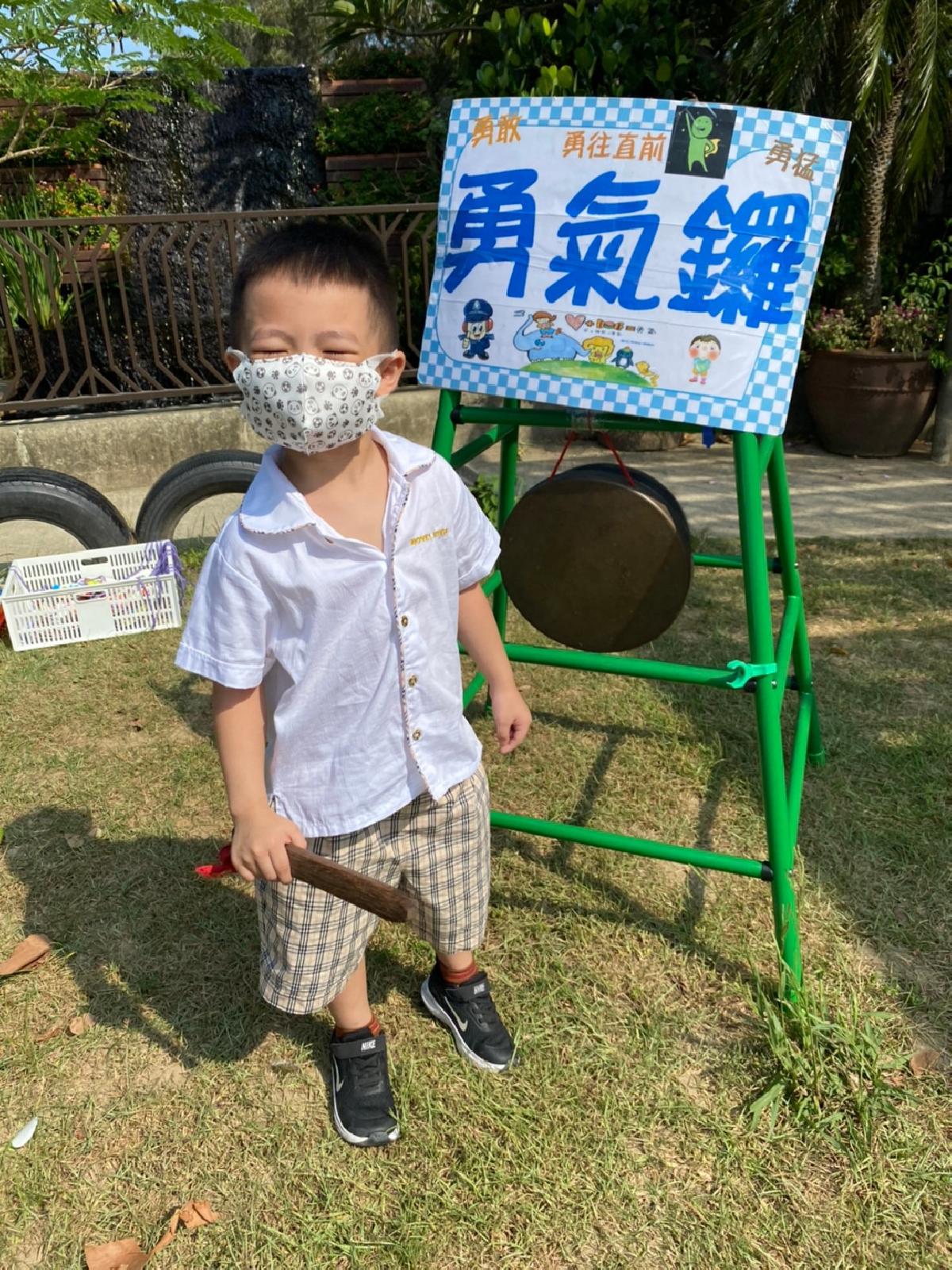 勇氣門 (34) 勇氣門 (34)