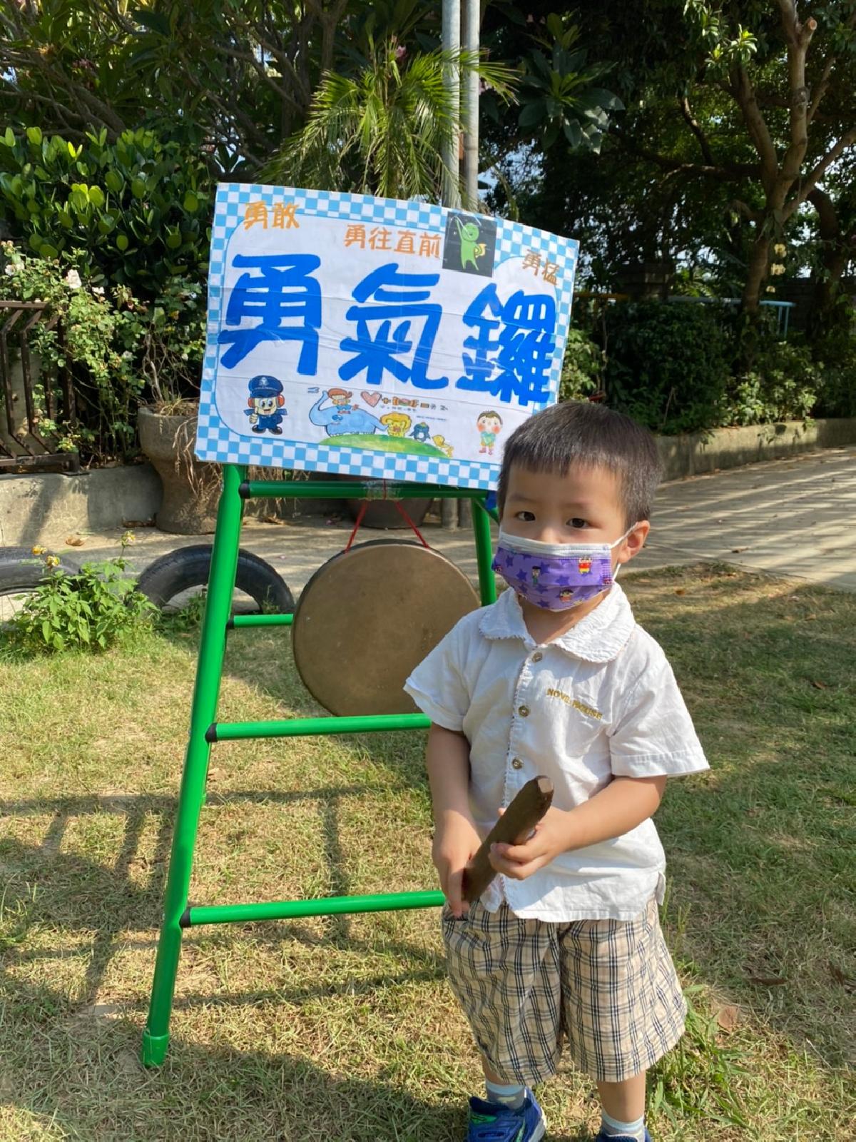 勇氣門 (35) 勇氣門 (35)