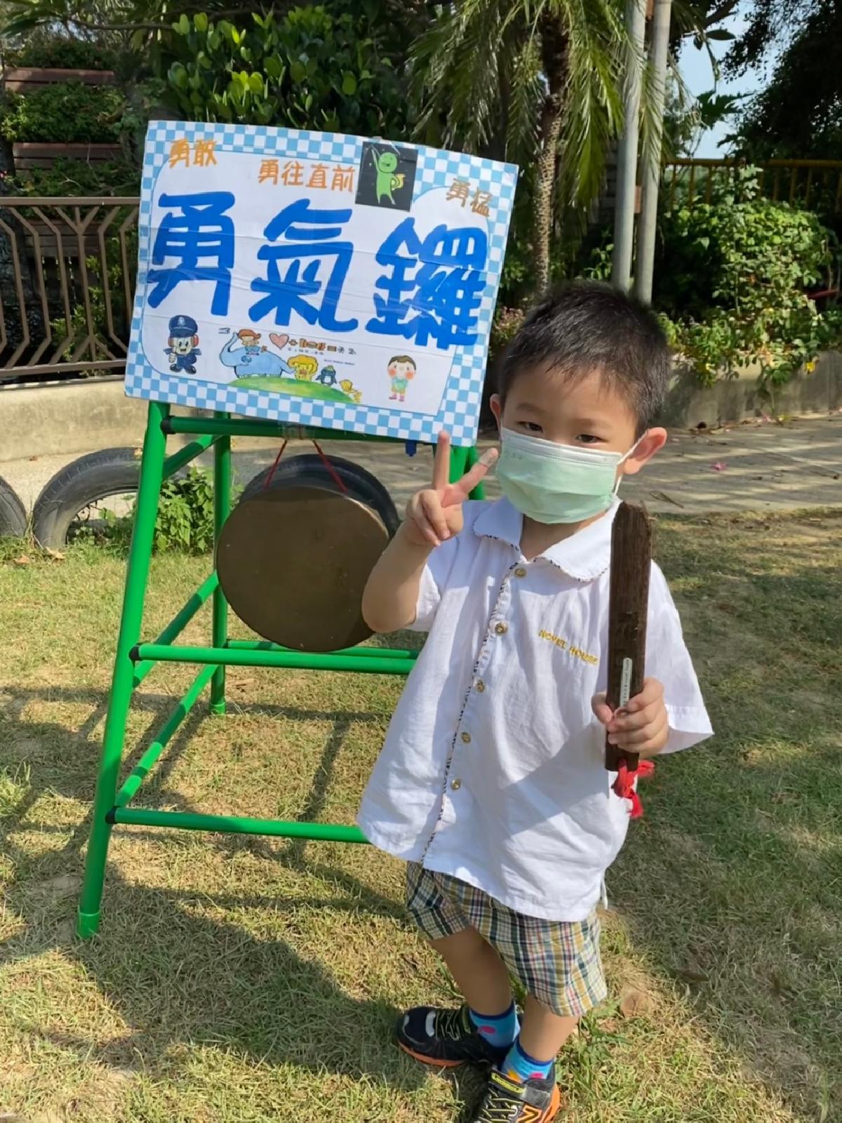 勇氣門 (36) 勇氣門 (36)
