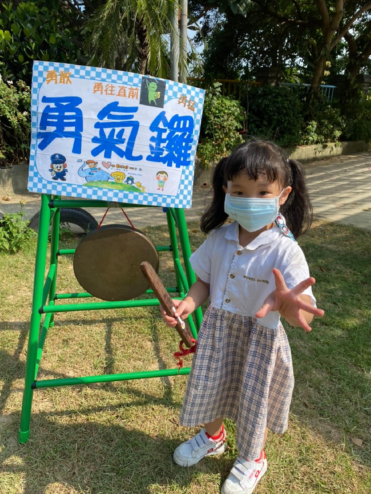 勇氣門 (37) 勇氣門 (37)