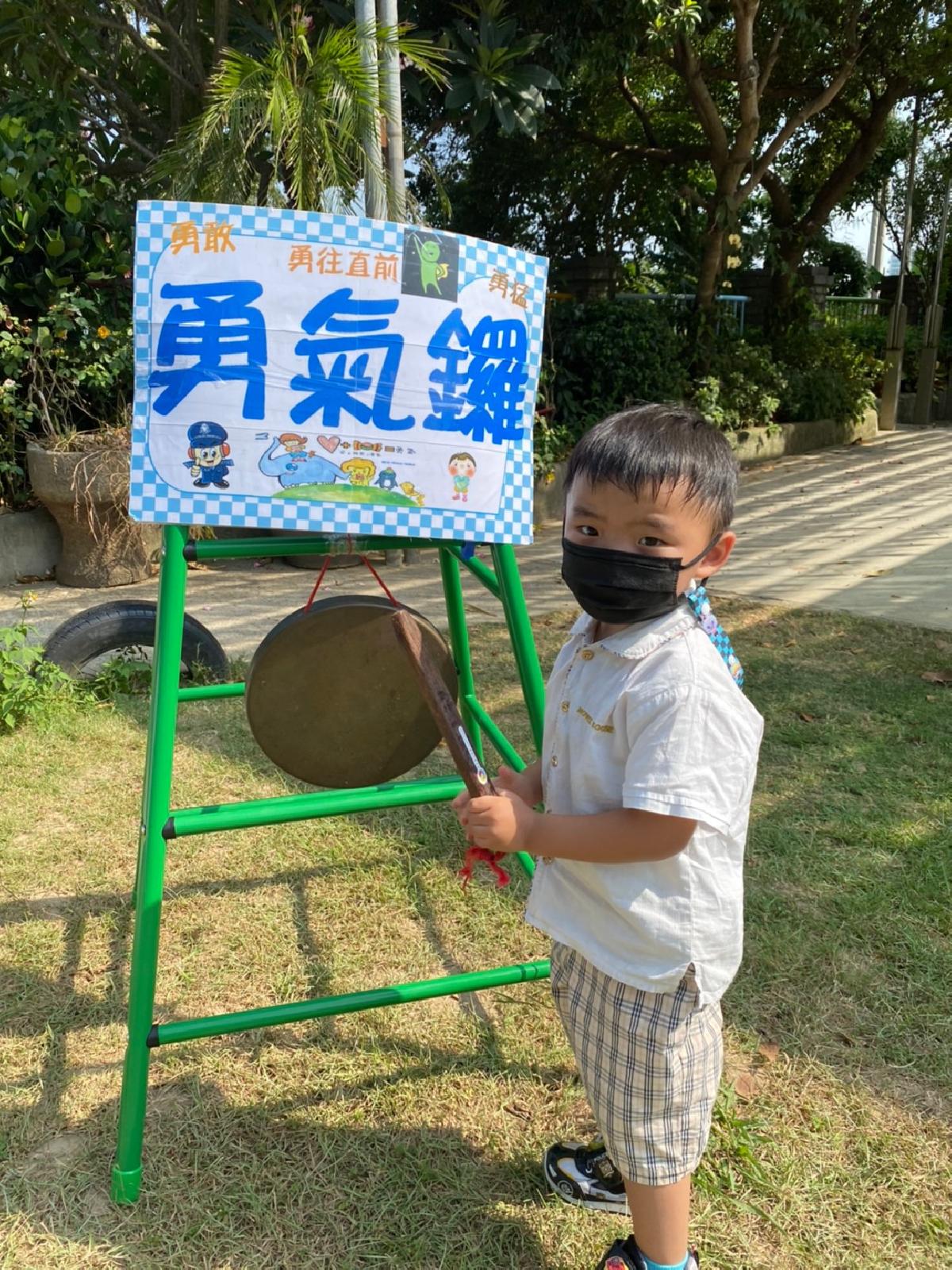 勇氣門 (38) 勇氣門 (38)