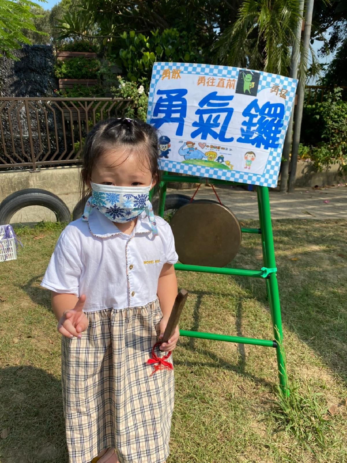 勇氣門 (39) 勇氣門 (39)