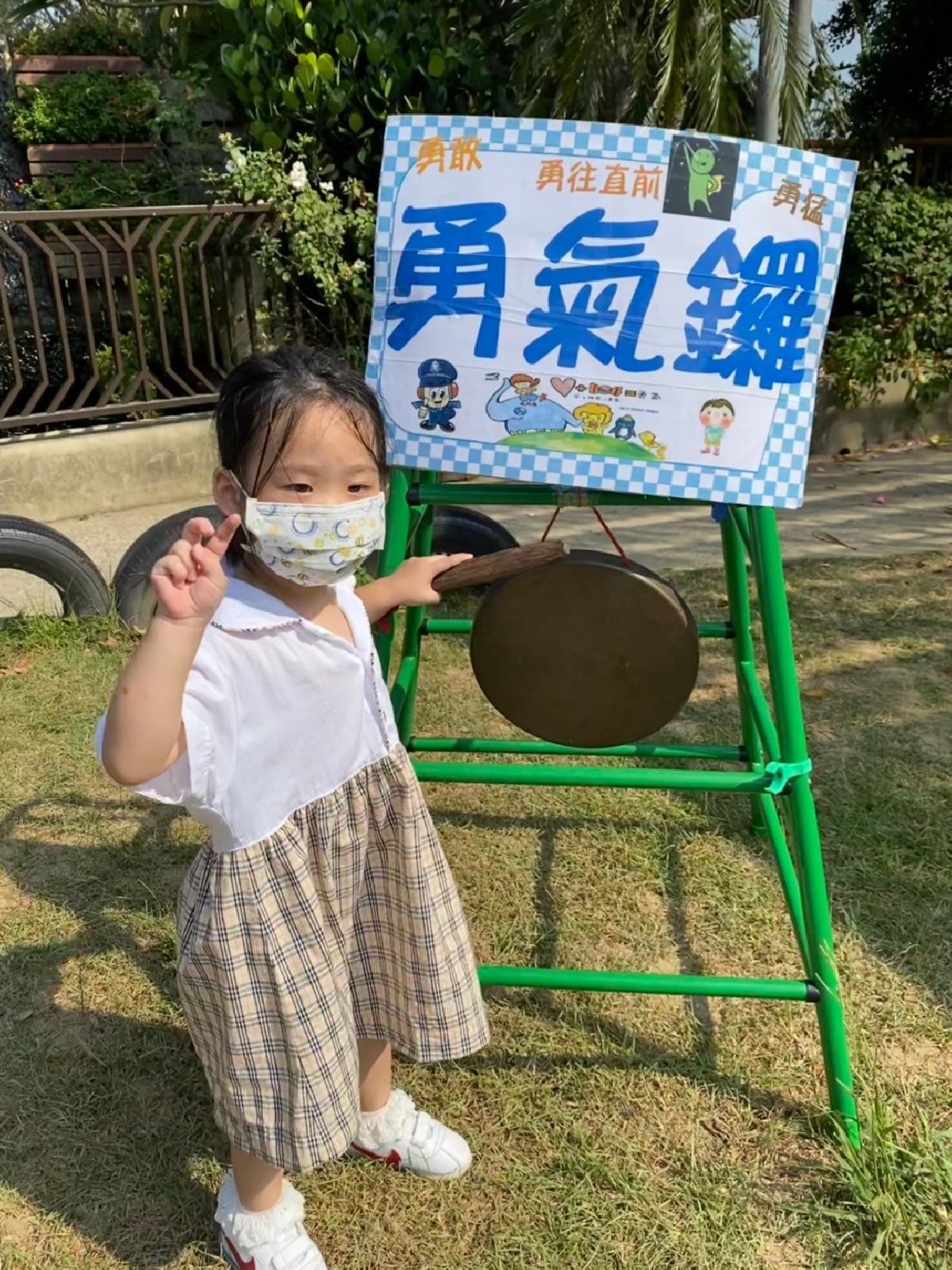 勇氣門 (40) 勇氣門 (40)