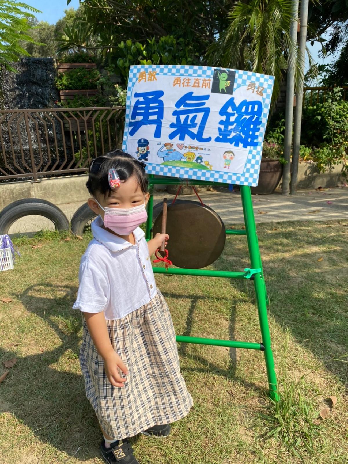 勇氣門 (41) 勇氣門 (41)