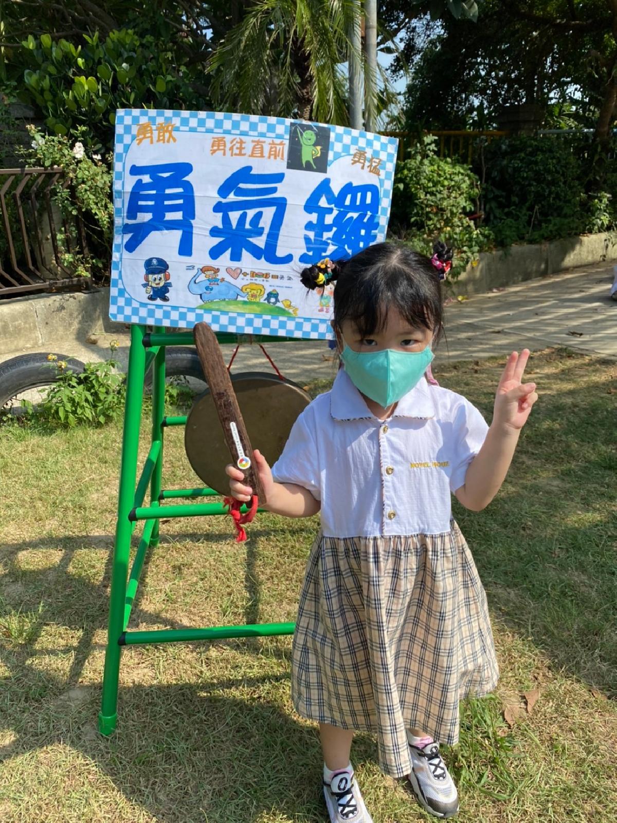 勇氣門 (43) 勇氣門 (43)