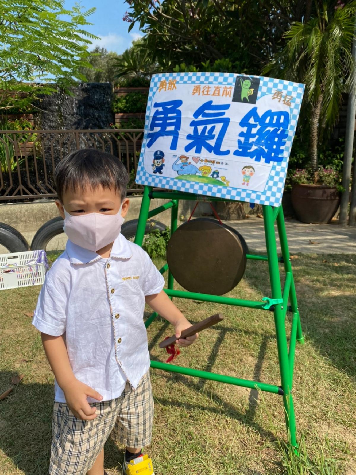 勇氣門 (44) 勇氣門 (44)