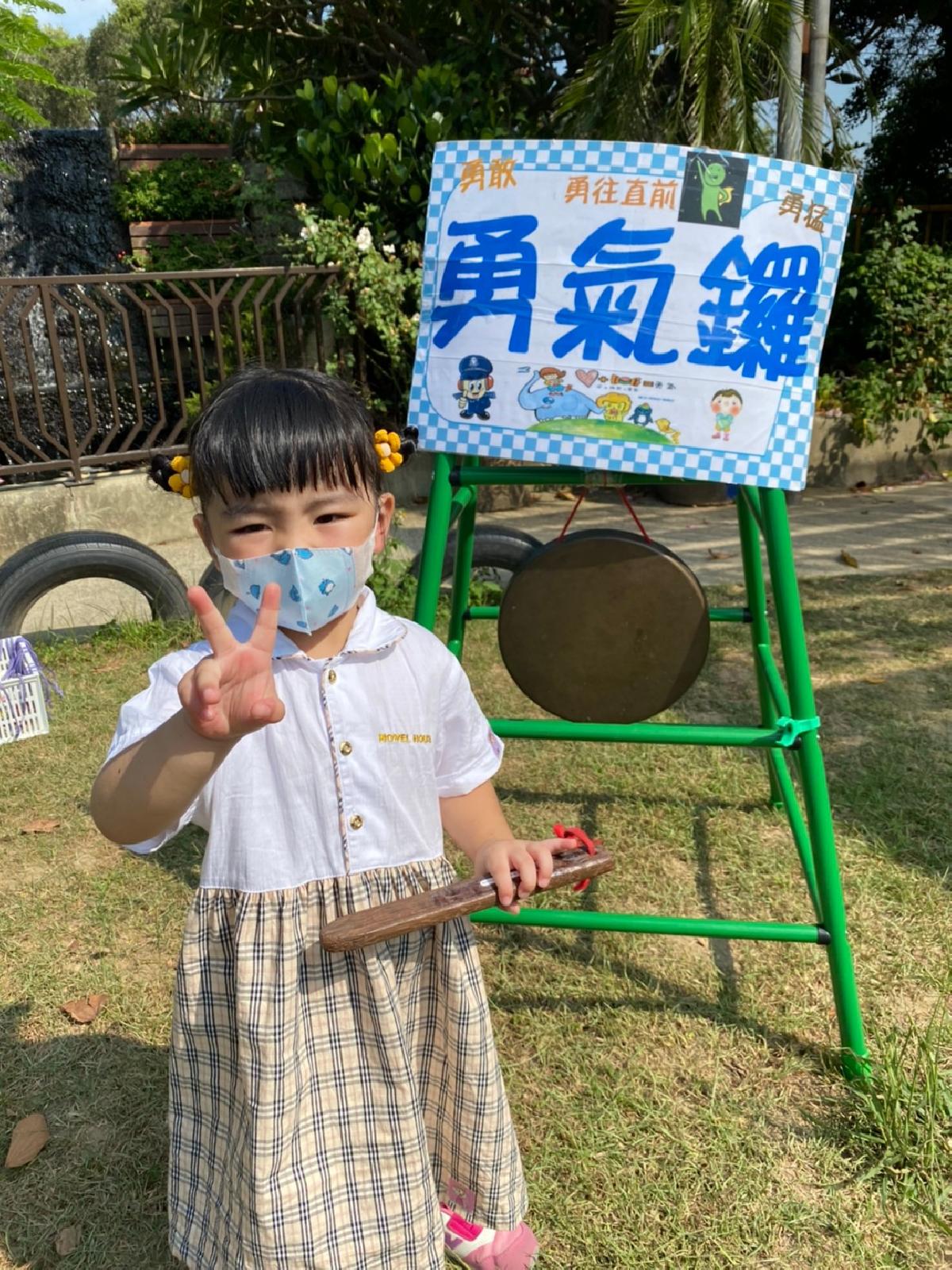 勇氣門 (45) 勇氣門 (45)