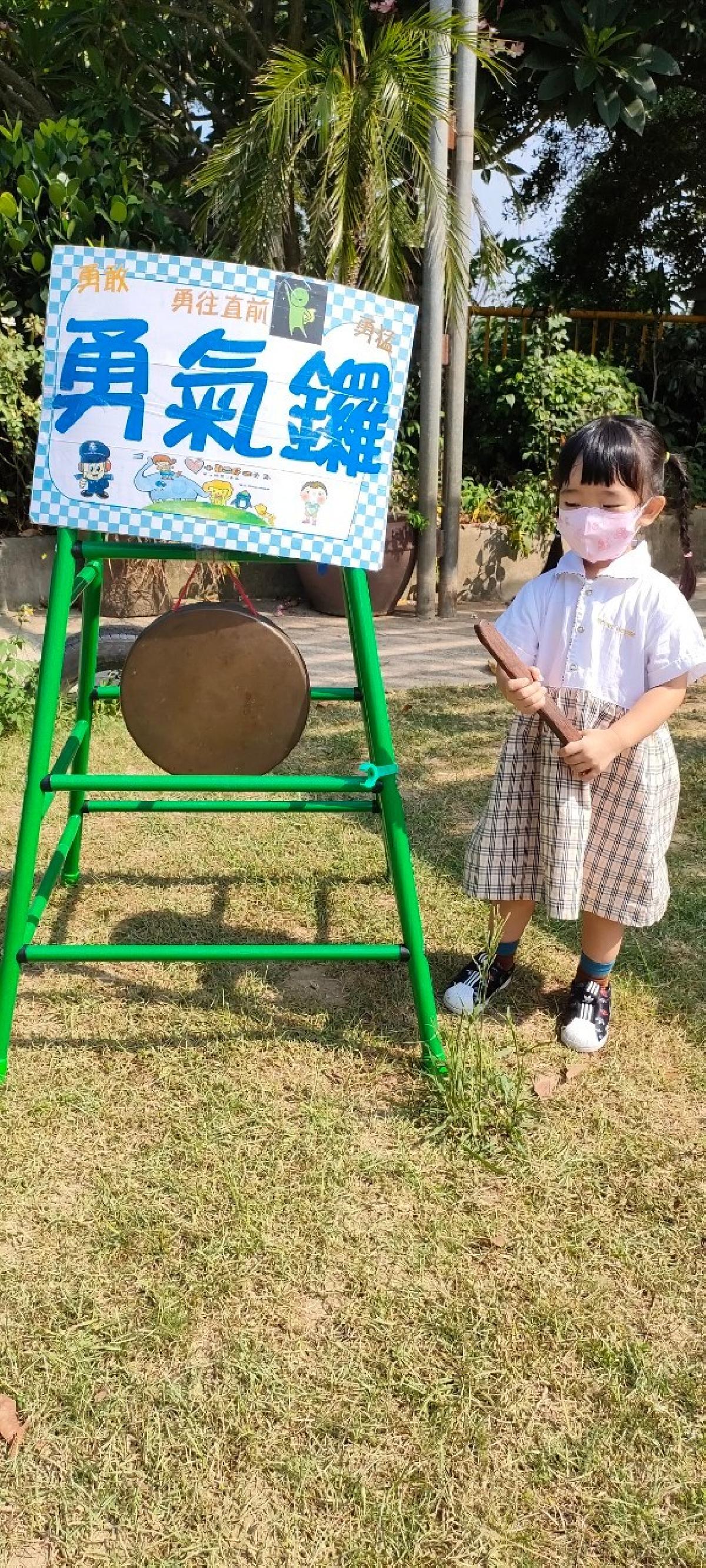 勇氣門 (46) 勇氣門 (46)