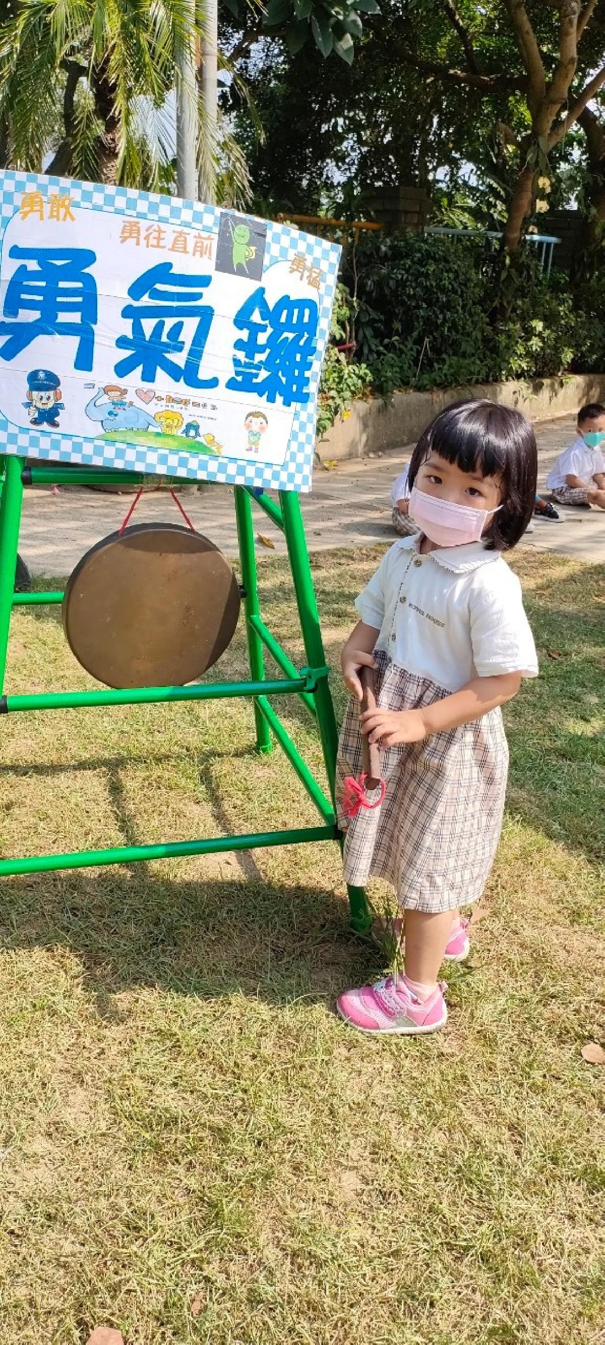 勇氣門 (50) 勇氣門 (50)
