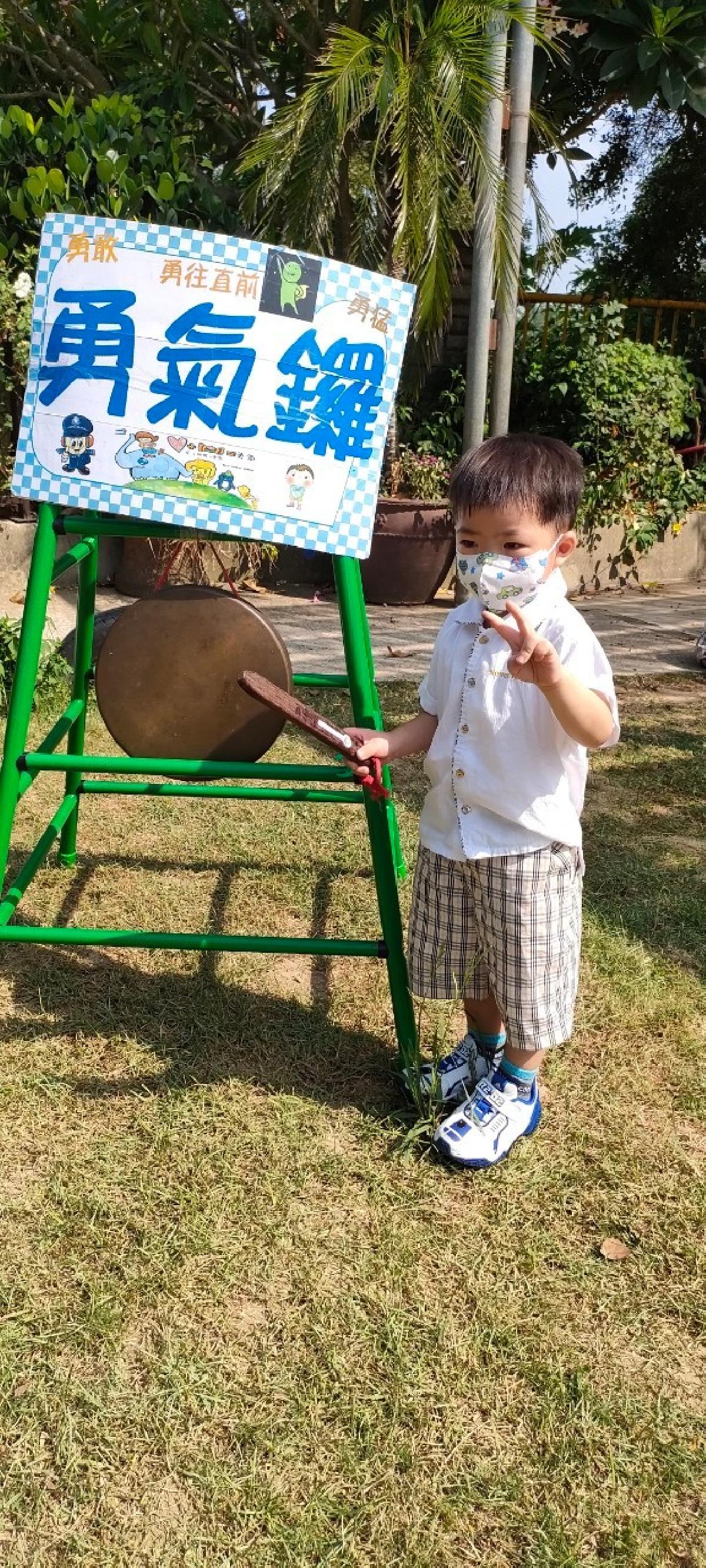 勇氣門 (53) 勇氣門 (53)
