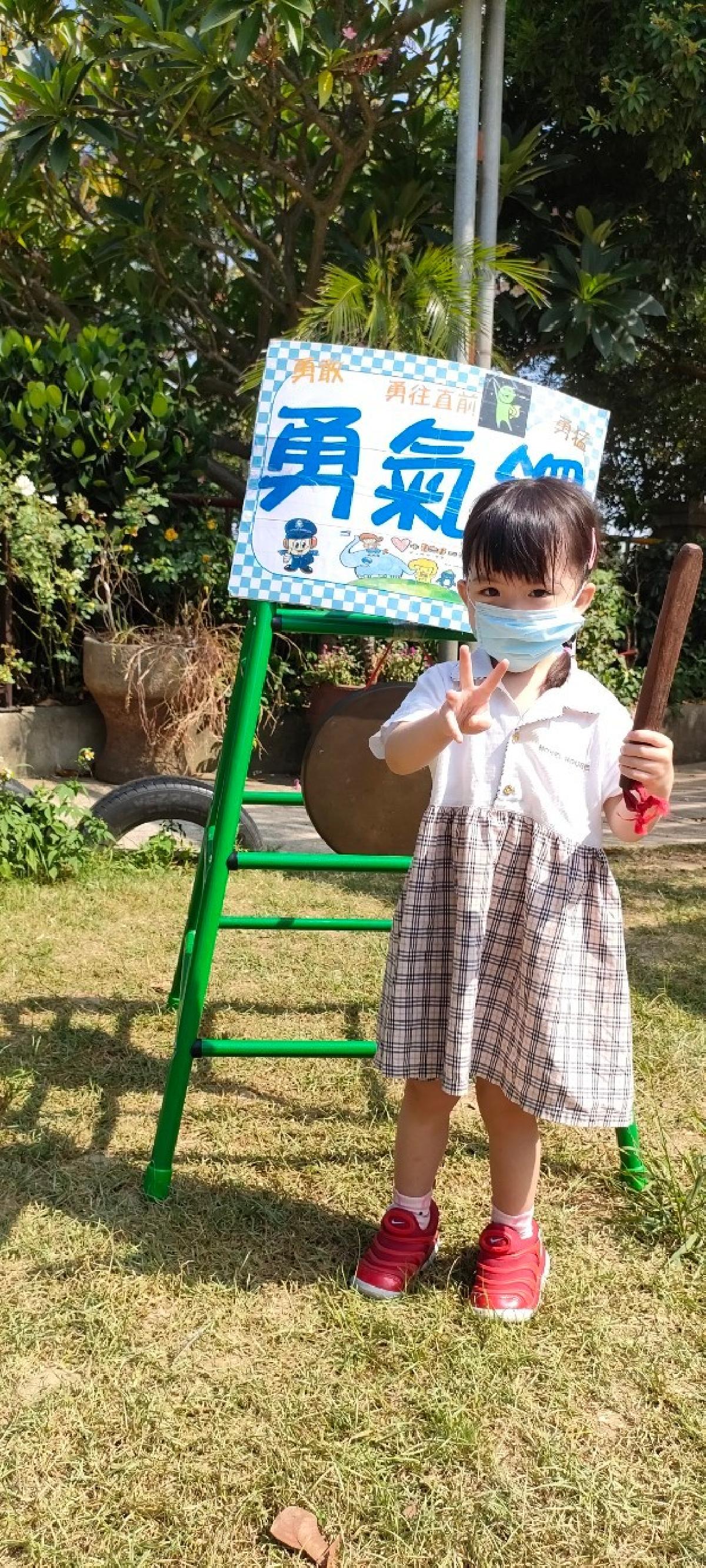勇氣門 (57) 勇氣門 (57)