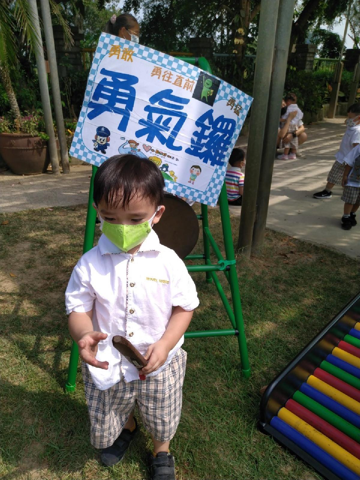 勇氣門 (61) 勇氣門 (61)
