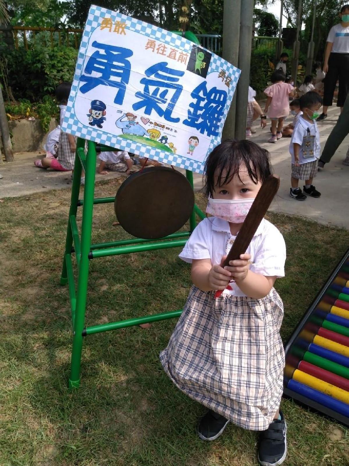 勇氣門 (66) 勇氣門 (66)