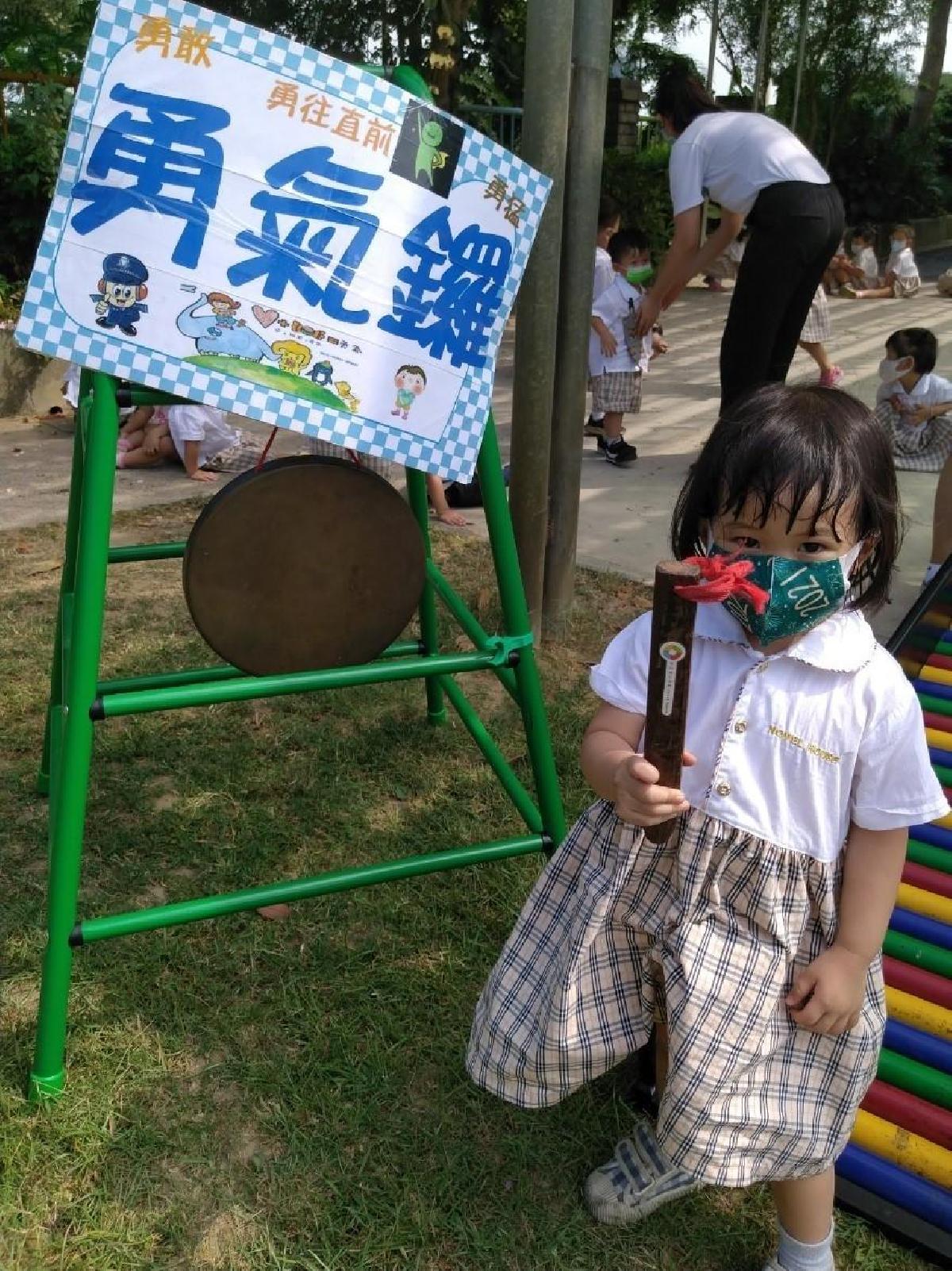 勇氣門 (73) 勇氣門 (73)