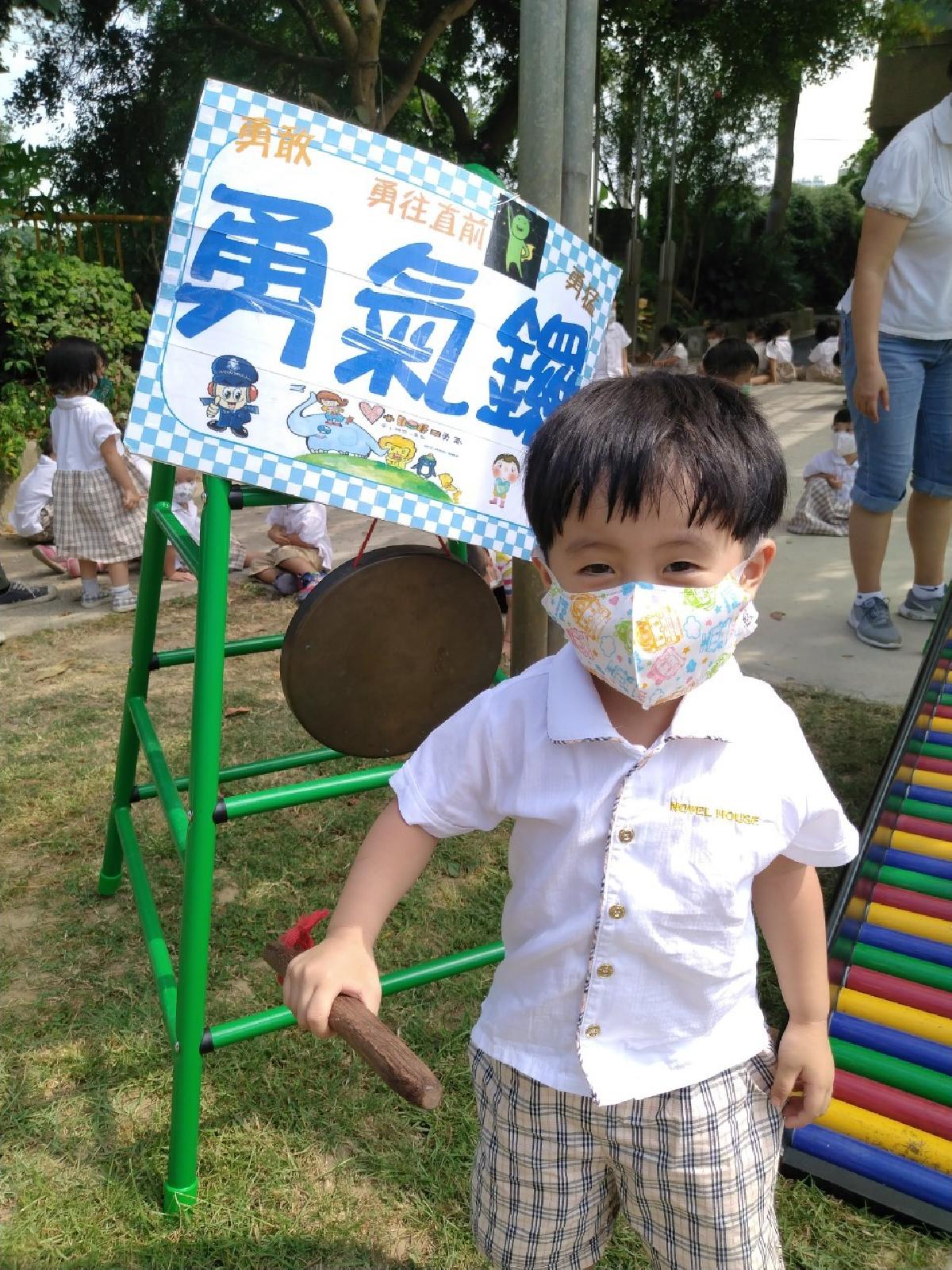 勇氣門 (80) 勇氣門 (80)