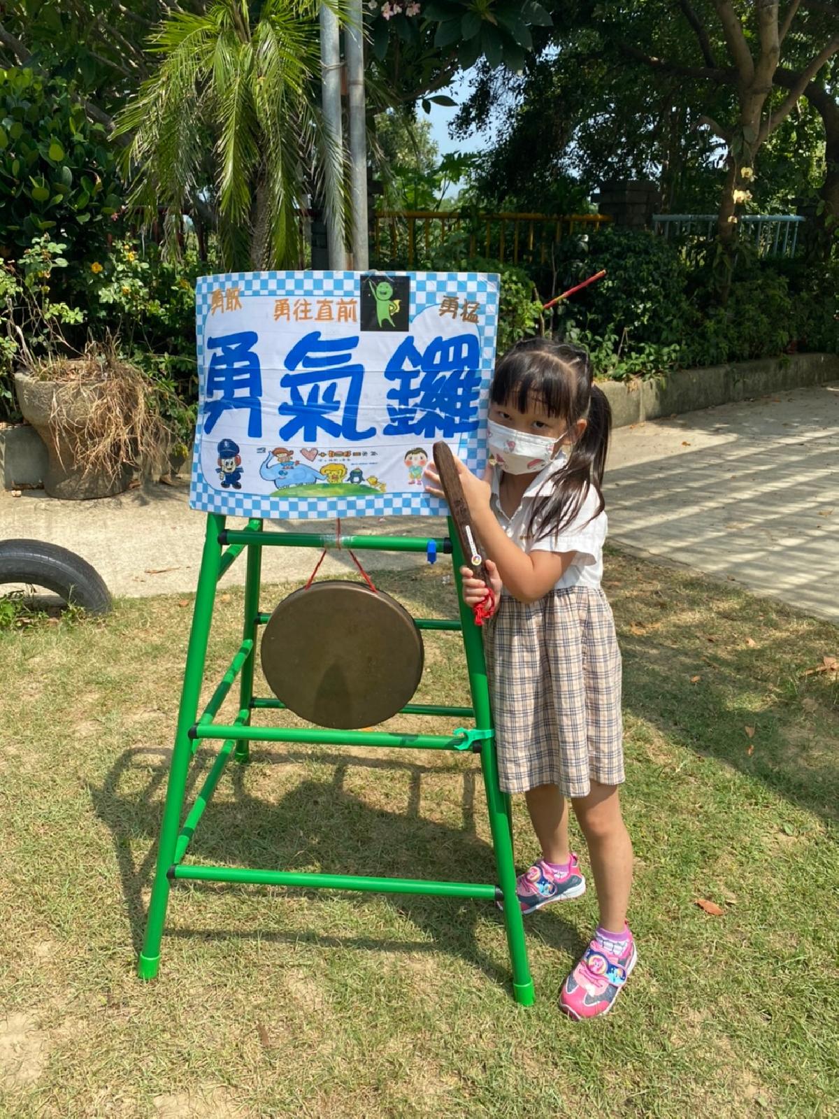 勇氣門 (1) 勇氣門 (1)