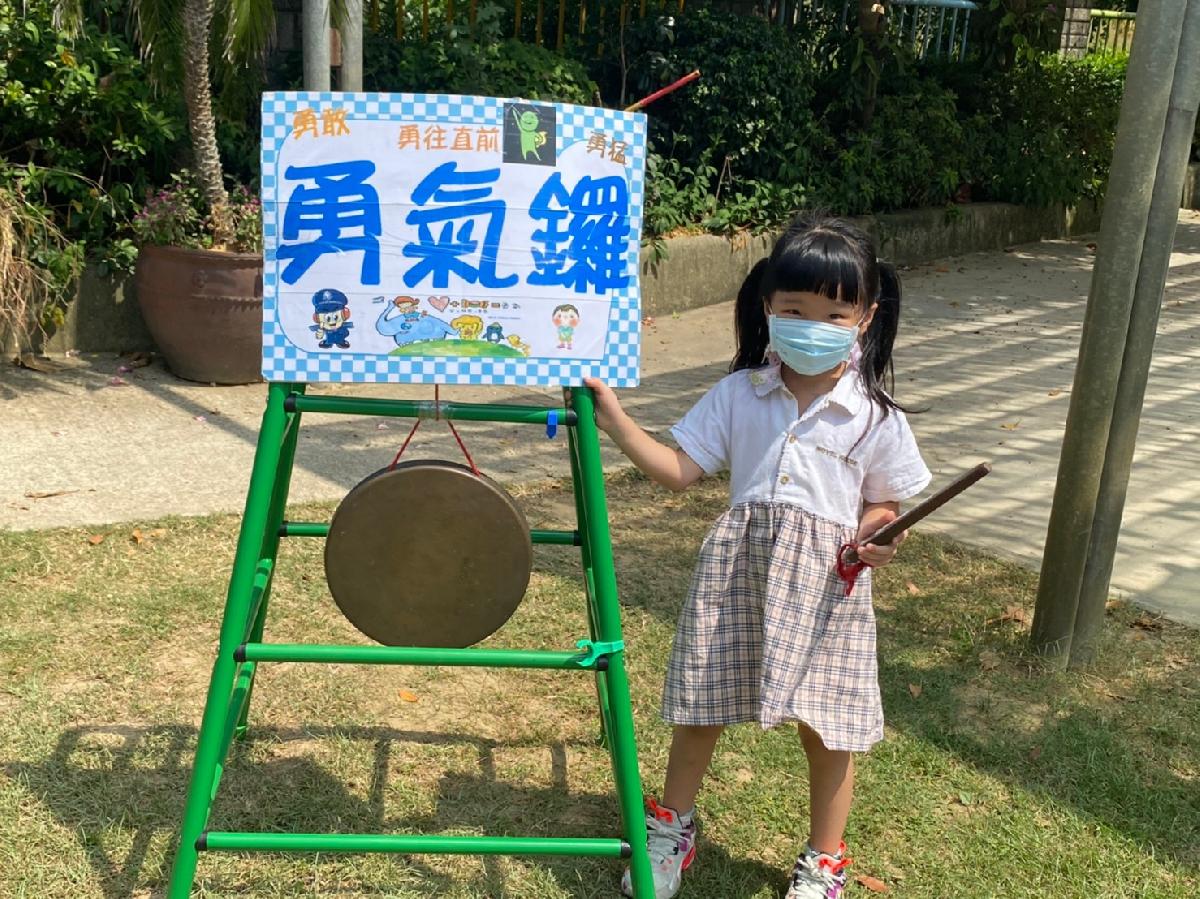 勇氣門 (2) 勇氣門 (2)