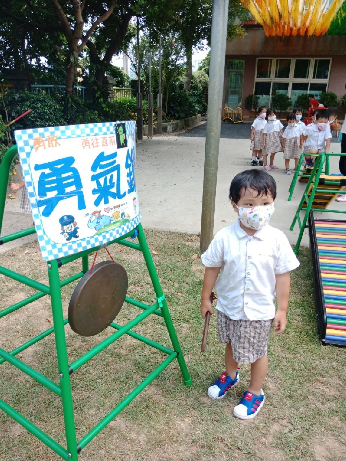 勇氣門 (4) 勇氣門 (4)