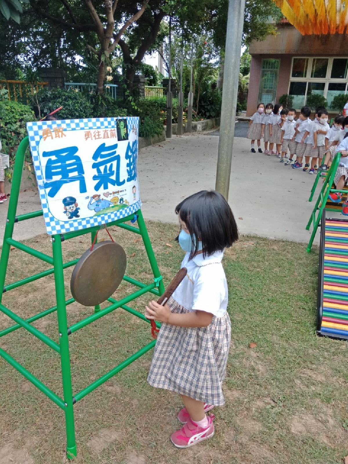 勇氣門 (5) 勇氣門 (5)