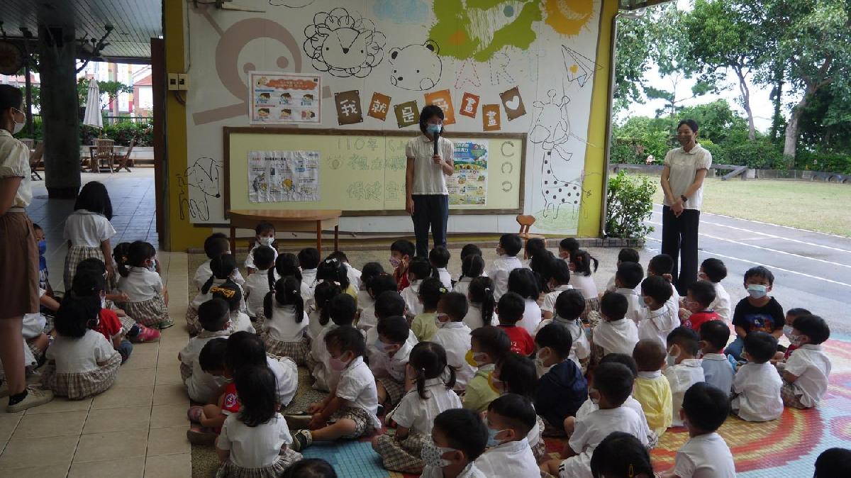 110-10-12~視力&聽力保健宣導 110-10-12~視力&聽力保健宣導